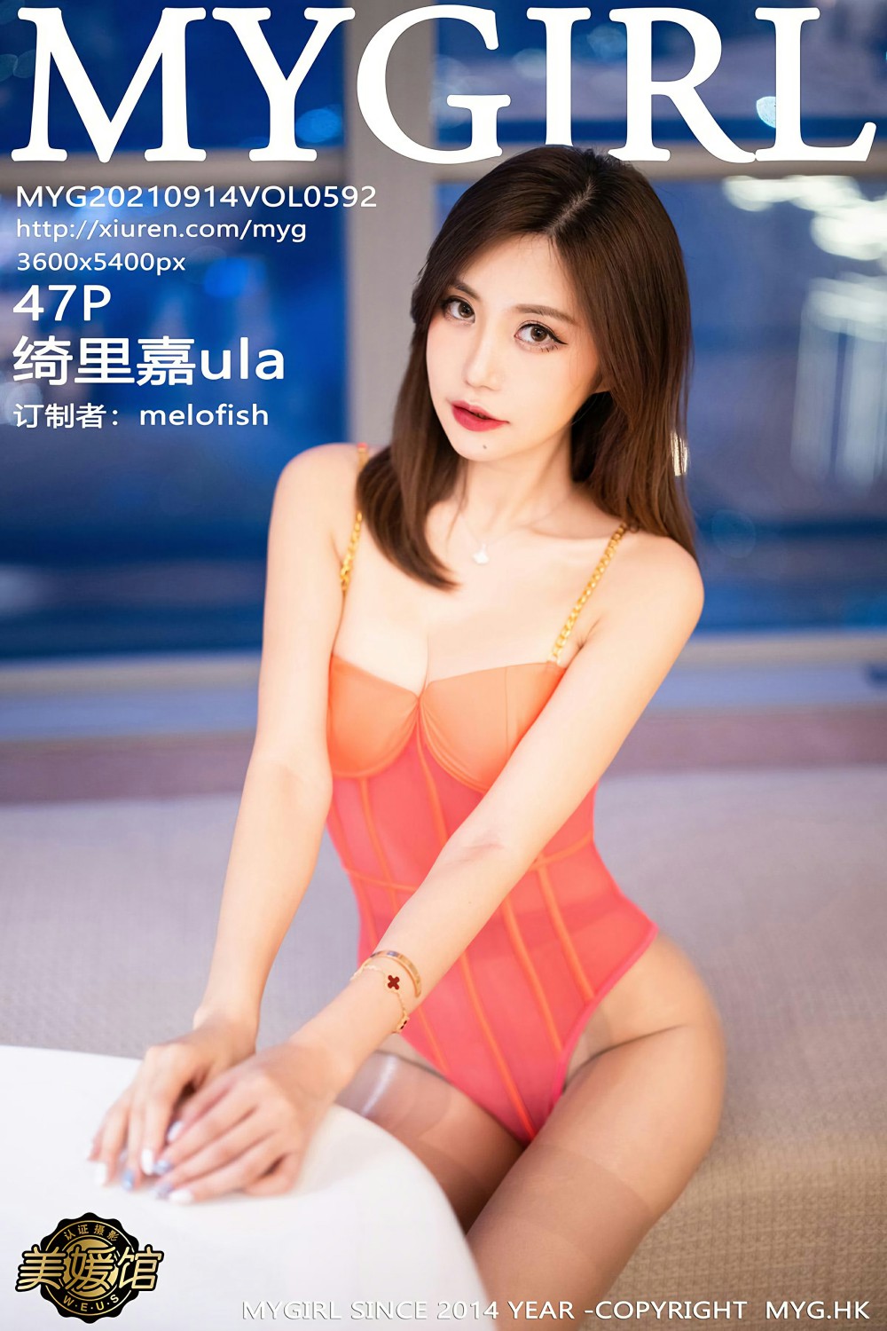 [MyGirl美媛馆] VOL.592 绮里嘉ula 性感写真 [47张]