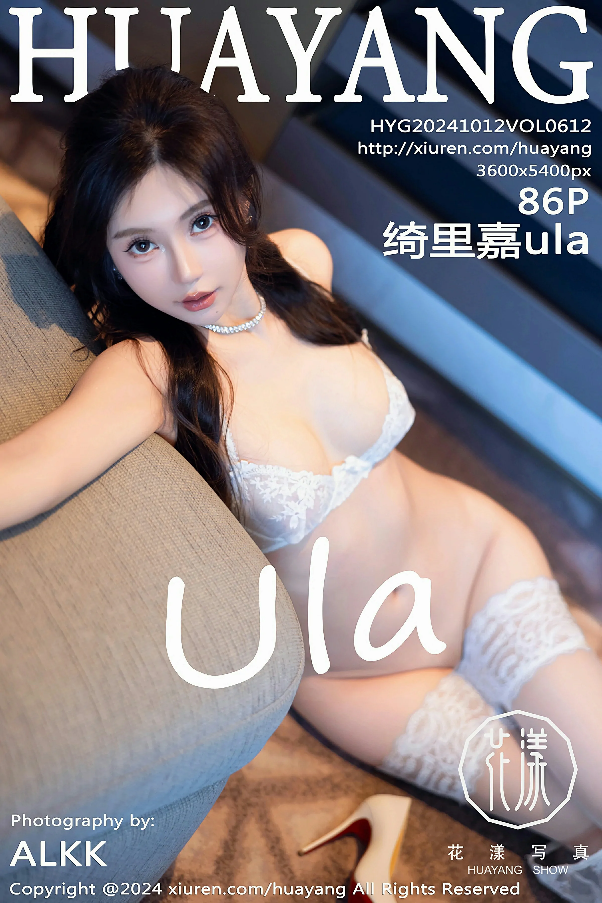 [HuaYang花漾写真] VOL.612 绮里嘉ula 性感白色连衣短裙 重庆心愿旅拍写真 [86张]