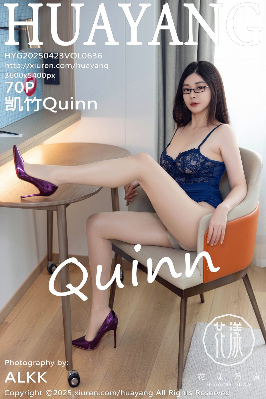 [HuaYang花漾写真] VOL.636 凯竹Quinn 蓝色连衣短裙 肉色丝袜 性感写真 [70张]