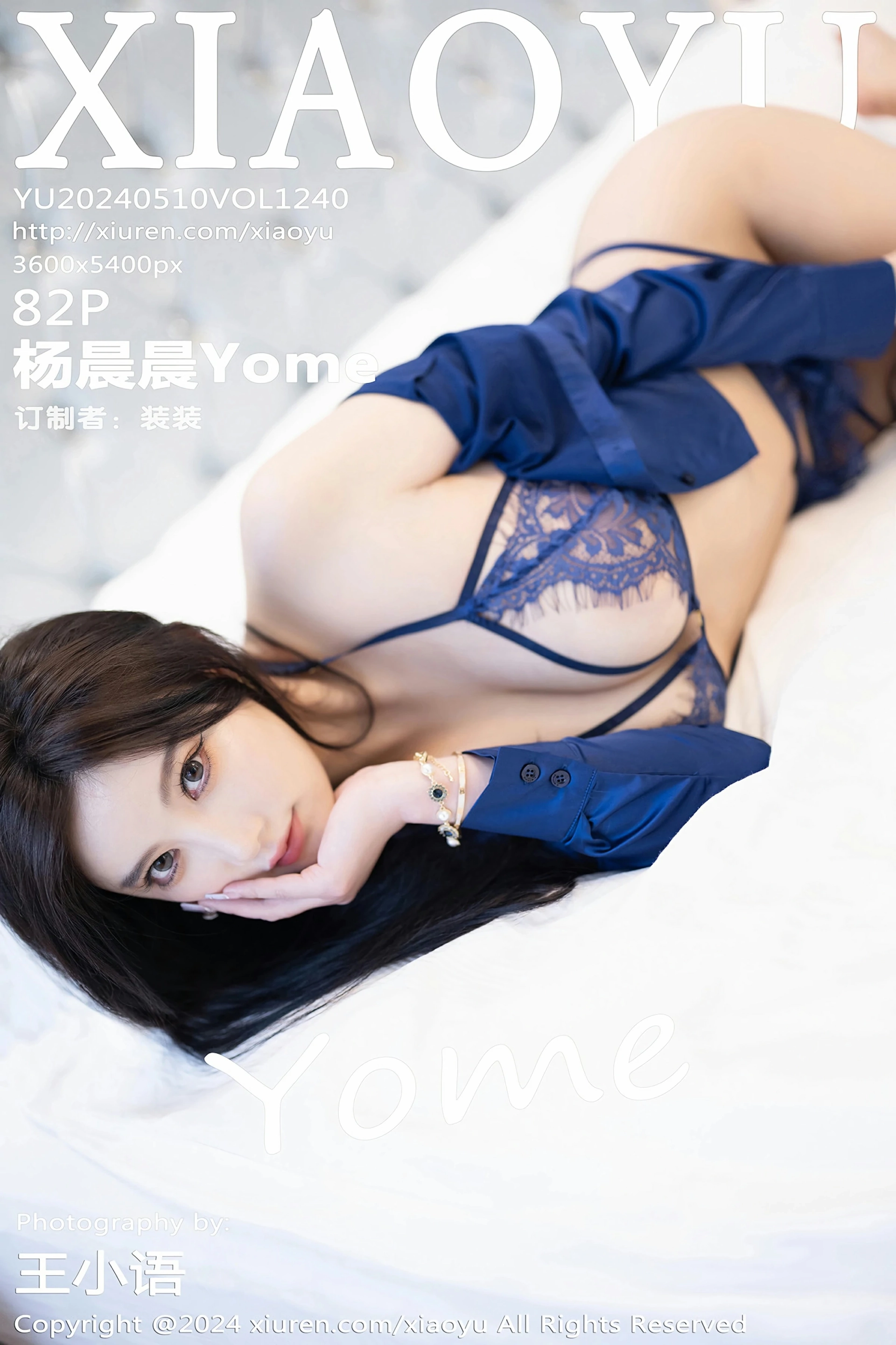 [XIAOYU语画界] VOL.1240 杨晨晨Yome 性感蓝色OL服饰 哈尔滨旅拍写真 [82张]