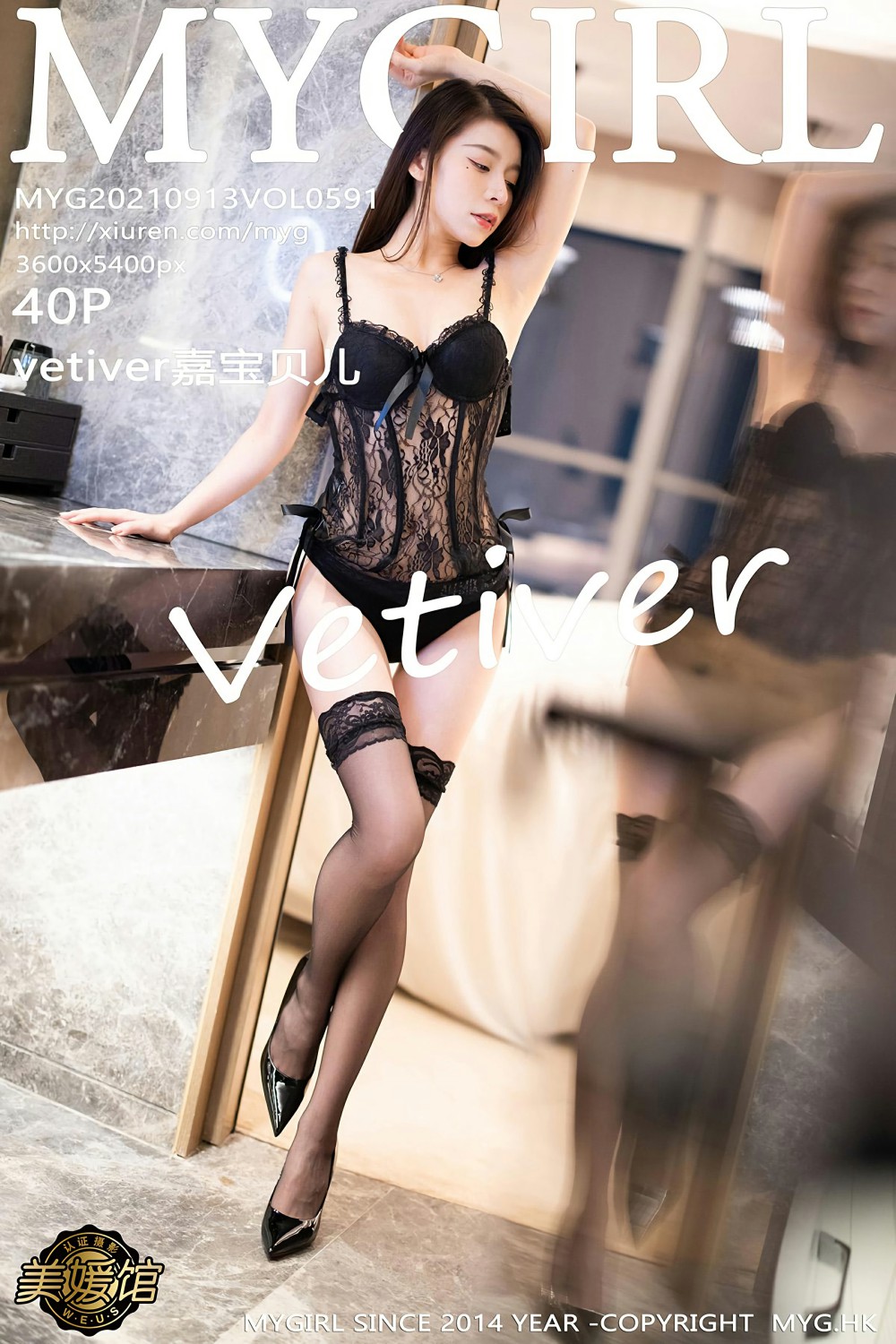 [MyGirl美媛馆] VOL.591 vetiver嘉宝贝儿 经典蕾丝黑丝 [40张]