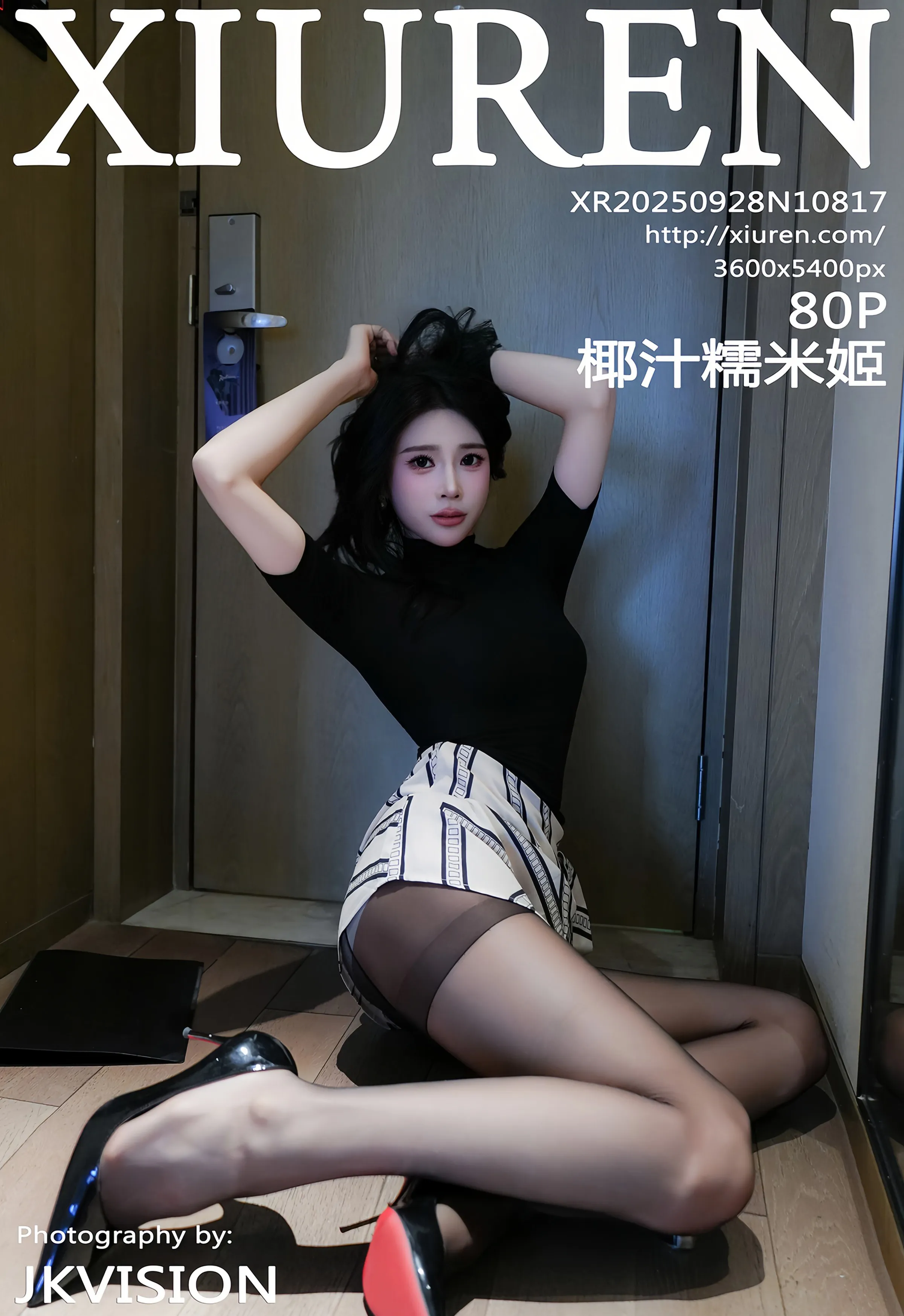 [XiuRen秀人网] No.10817 椰汁糯米姬 黑色T恤 魅惑黑丝 性感写真 [80张]