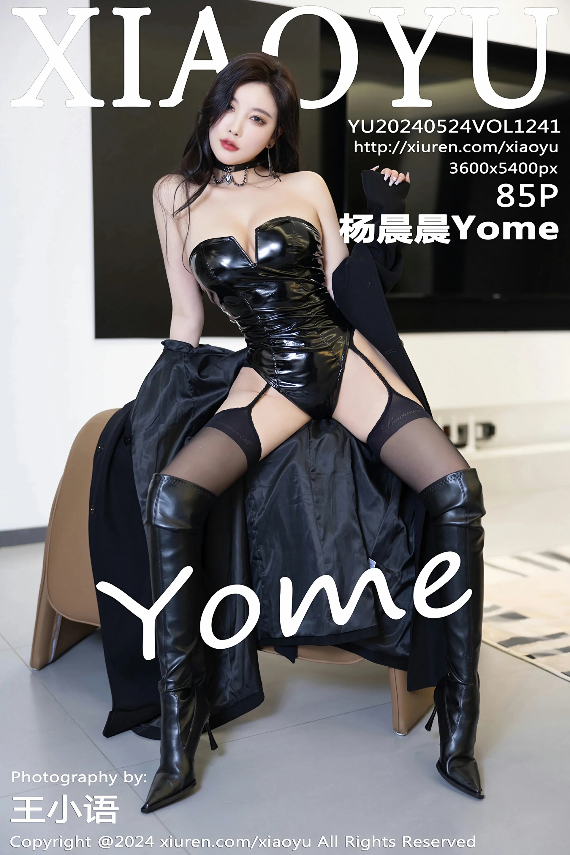 [XIAOYU语画界] VOL.1241 杨晨晨Yome 性感黑色皮质内衣 哈尔滨旅拍写真 [85张]