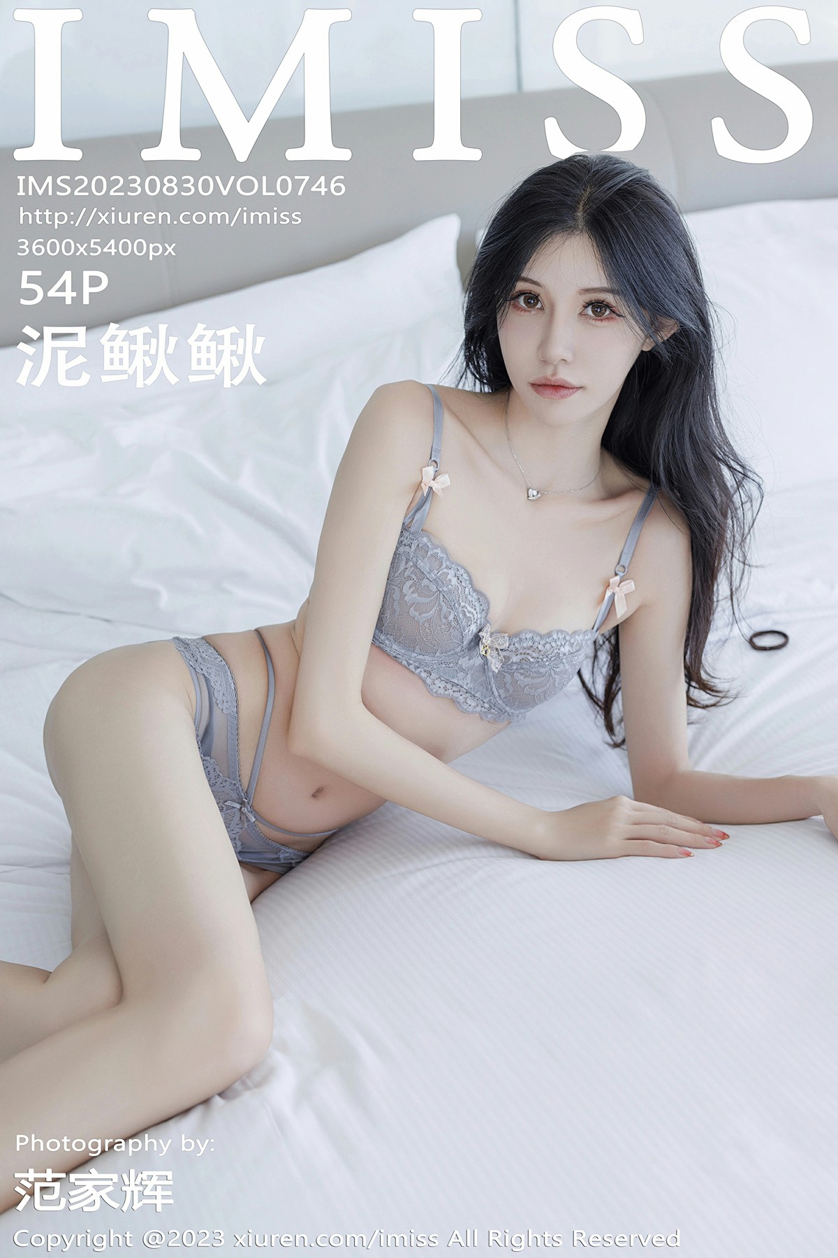 [IMISS爱蜜社] VOL.746 泥鳅鳅 淡蓝色蕾丝内衣 性感写真 [54张]
