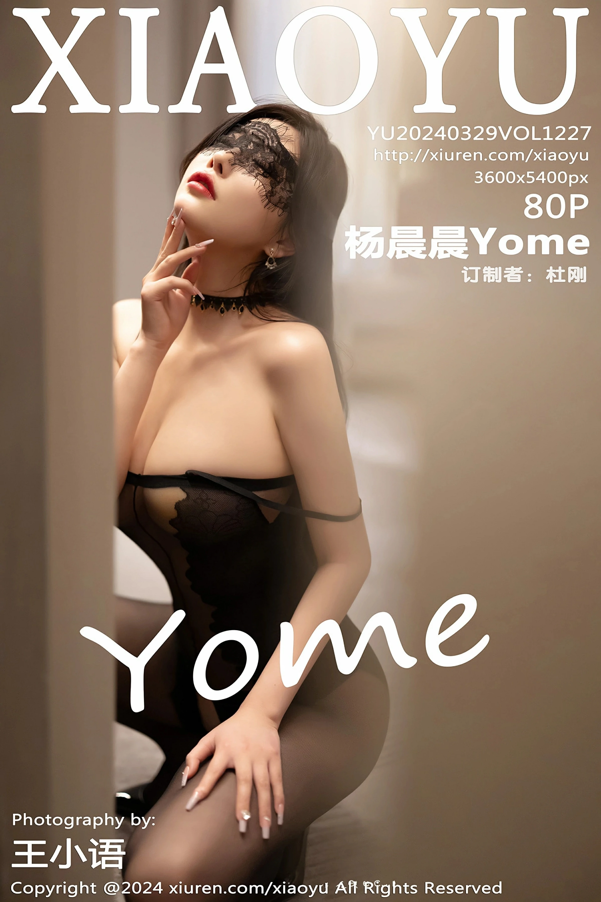 [XIAOYU语画界] VOL.1227 杨晨晨Yome 性感黑色内衣 哈尔滨旅拍写真 [80张]