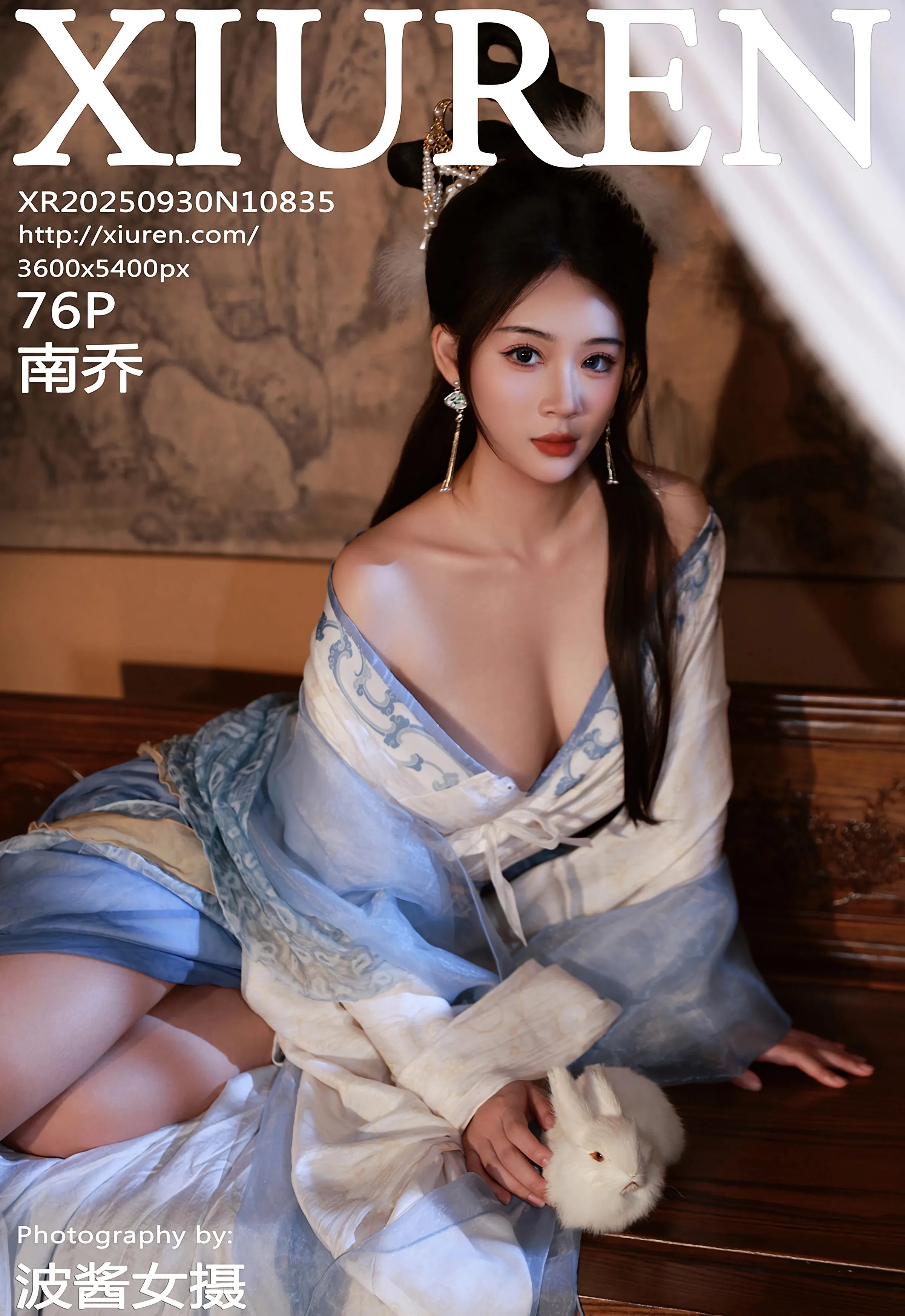 [XiuRen秀人网] No.10835 南乔 性感汉服 中秋主题 性感写真 [76张]