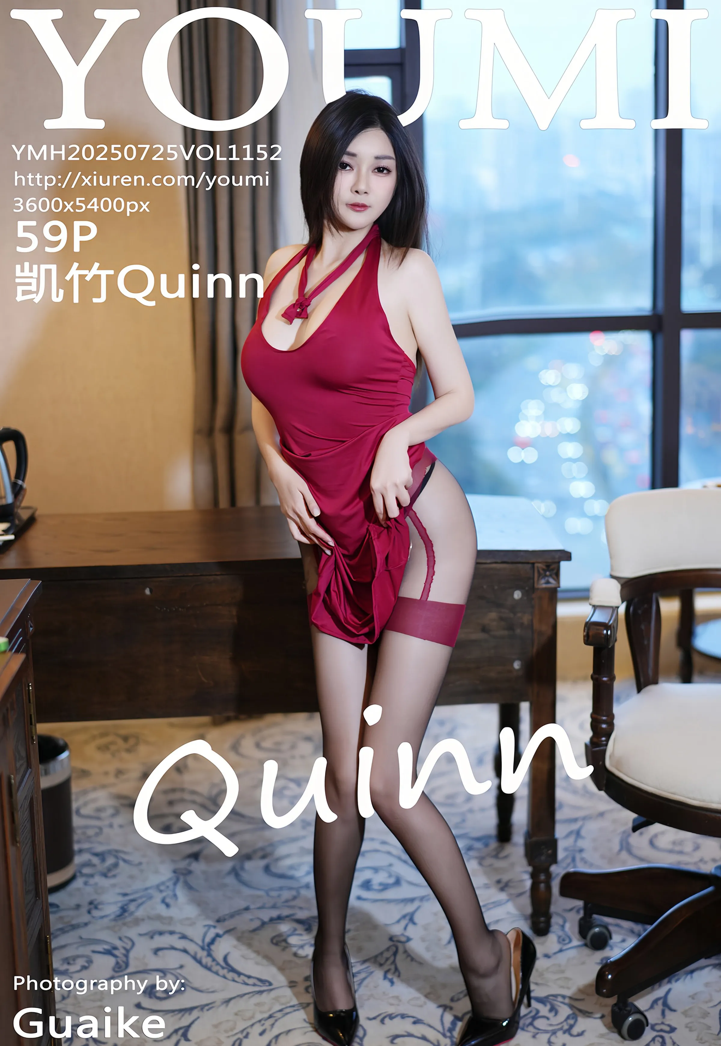 [YOUMI尤蜜荟] VOL.1152 凯竹Quinn 红色连衣短裙 魅惑黑丝 性感写真 [59张]
