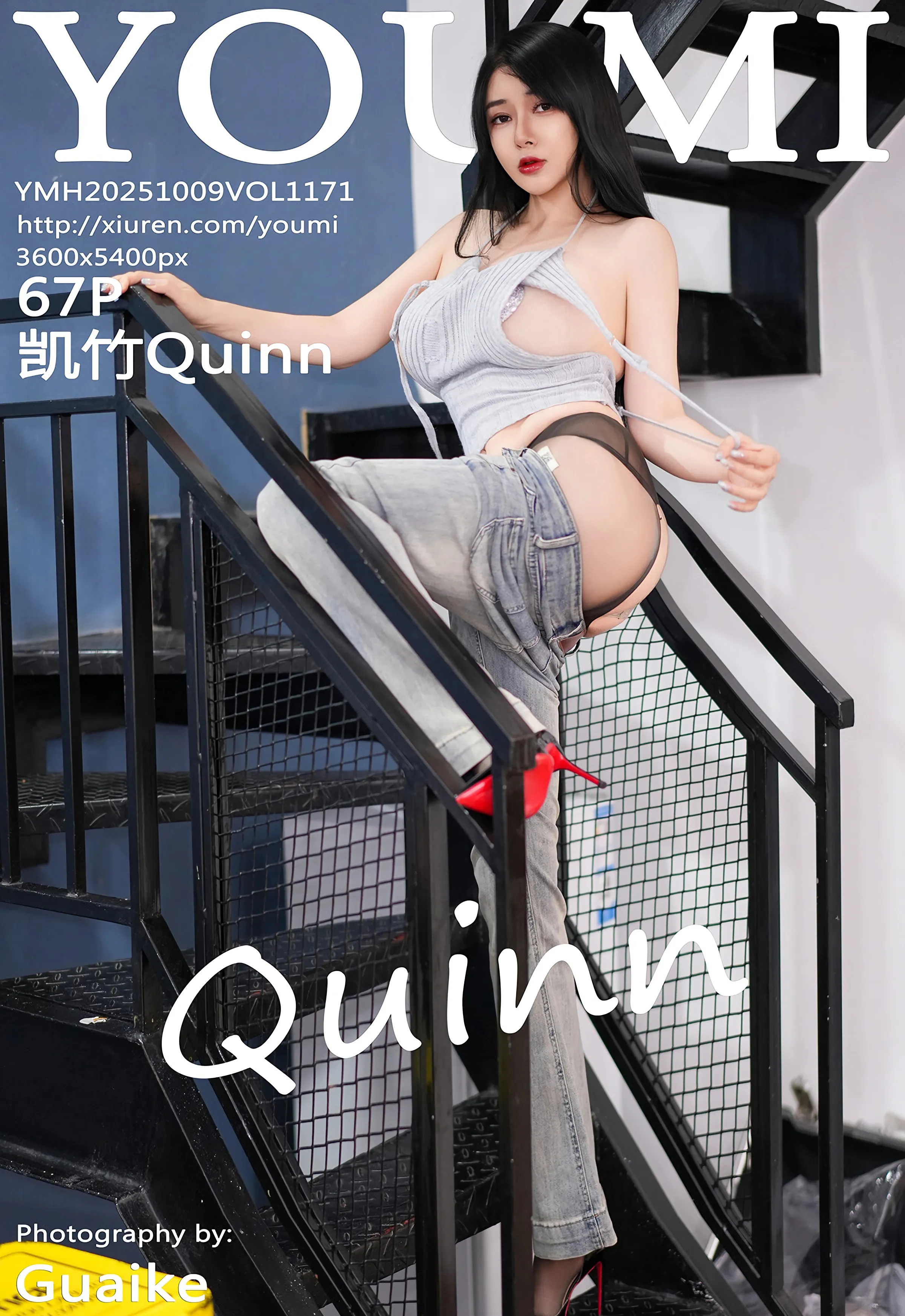 [YOUMI尤蜜荟] VOL.1171 凯竹Quinn 蓝色牛仔裤 魅惑黑丝 性感写真 [67张]