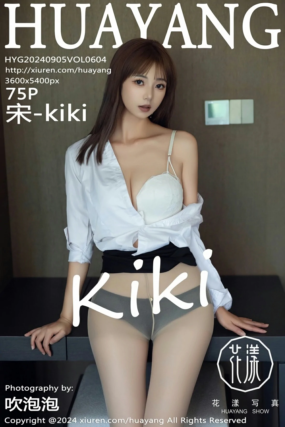 [HuaYang花漾写真] VOL.604 宋-kiki OL服饰 诱人白色丝袜 性感写真 [75张]