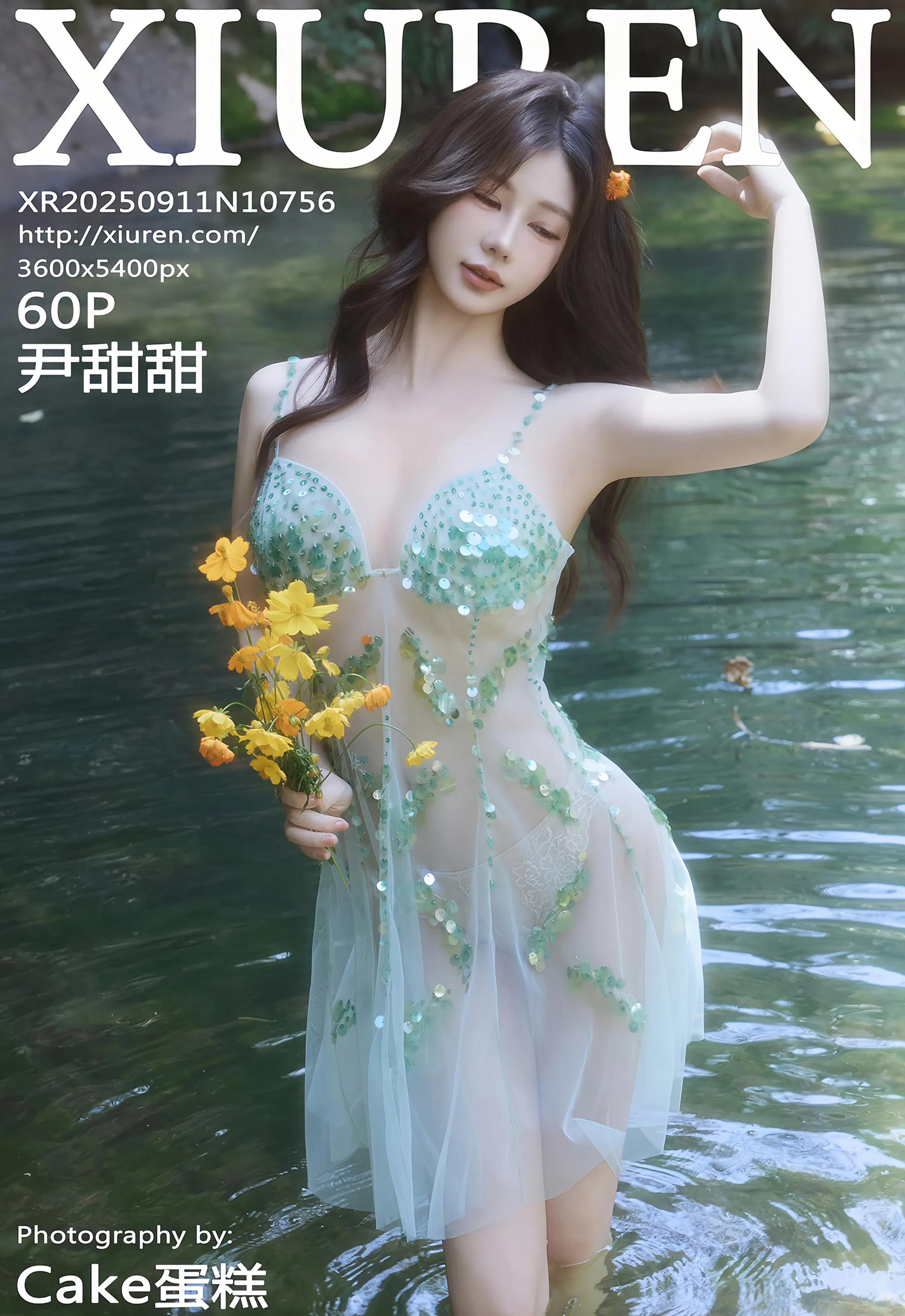 [XiuRen秀人网] No.10756 尹甜甜 亮片裙 性感写真 [60张]