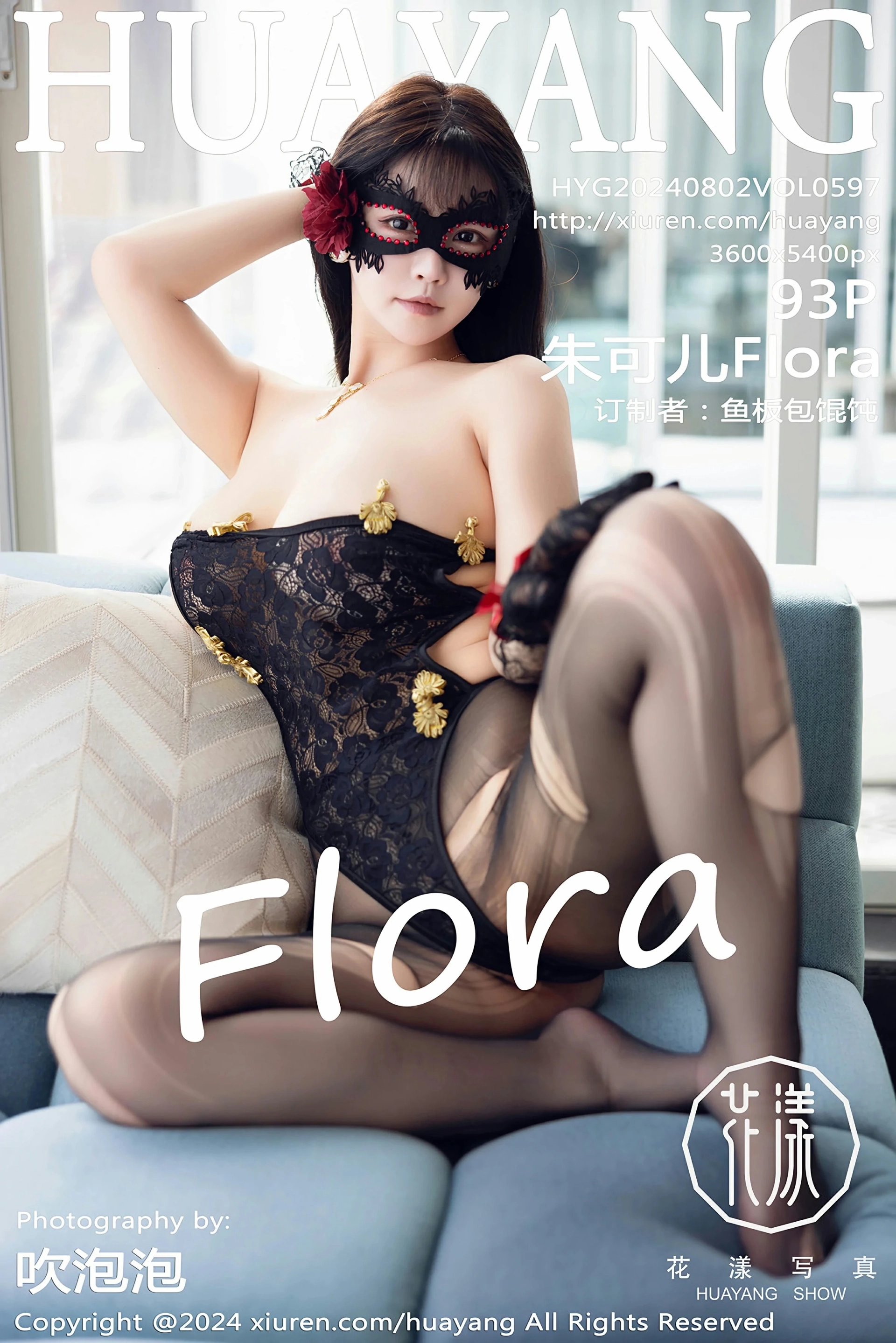[HuaYang花漾写真] VOL.597 朱可儿Flora 性感黑色薄纱蕾丝服饰 大理旅拍写真 [93张]
