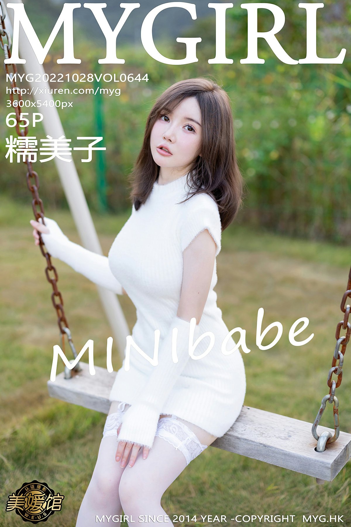 [MyGirl美媛馆] VOL.644 糯美子MINIbabe 性感白色蕾丝内衣 桂林心愿旅拍写真 [65张]