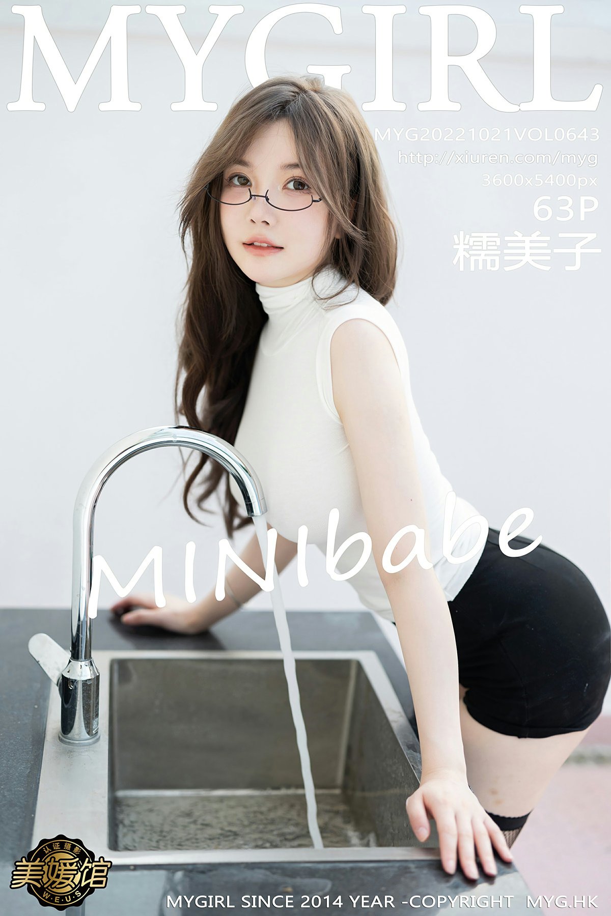 [MyGirl美媛馆] VOL.643 糯美子MINIbabe 性感魅惑黑丝短裤 桂林心愿旅拍写真 [63张]