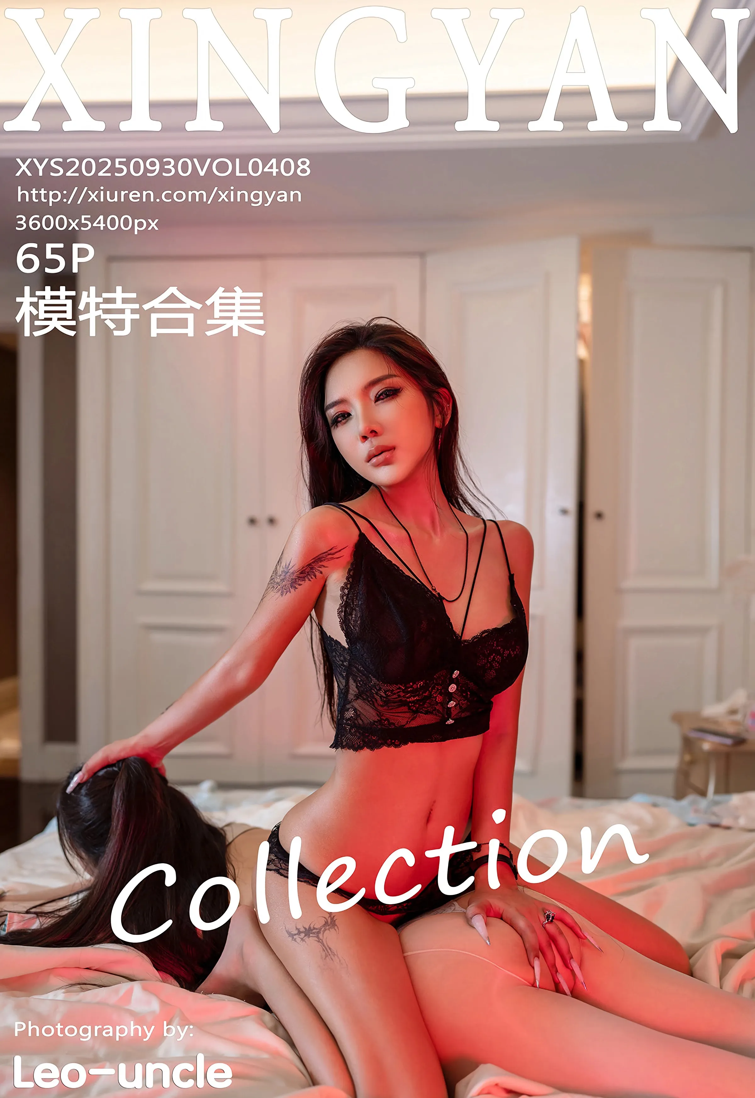 [XINGYAN星颜社] VOL.408 李丽莎 最新一期性感模特合集 [65张]