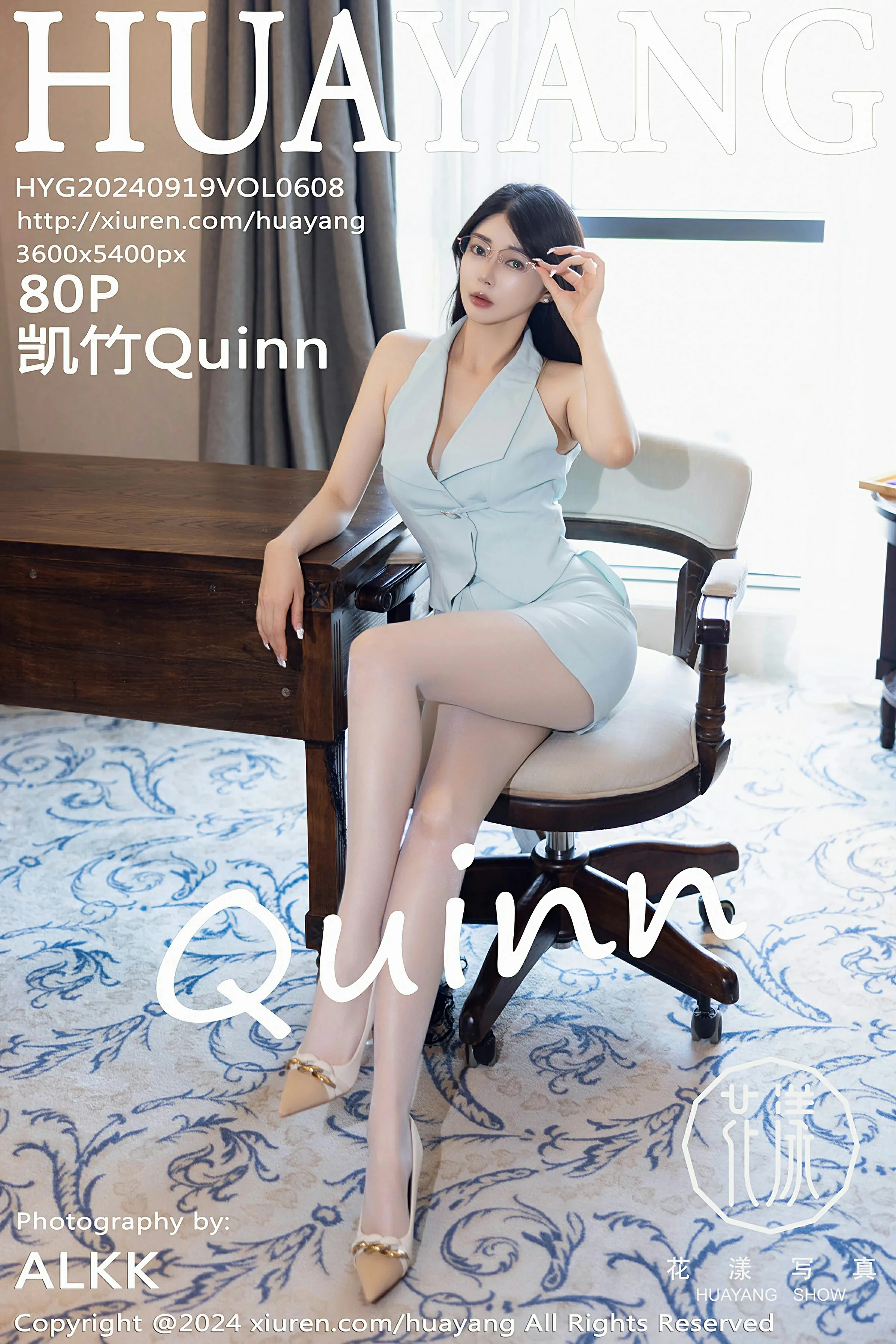 [HuaYang花漾写真] VOL.608 凯竹Quinn 浅蓝色连衣短裙 白色丝袜 性感写真 [80张]