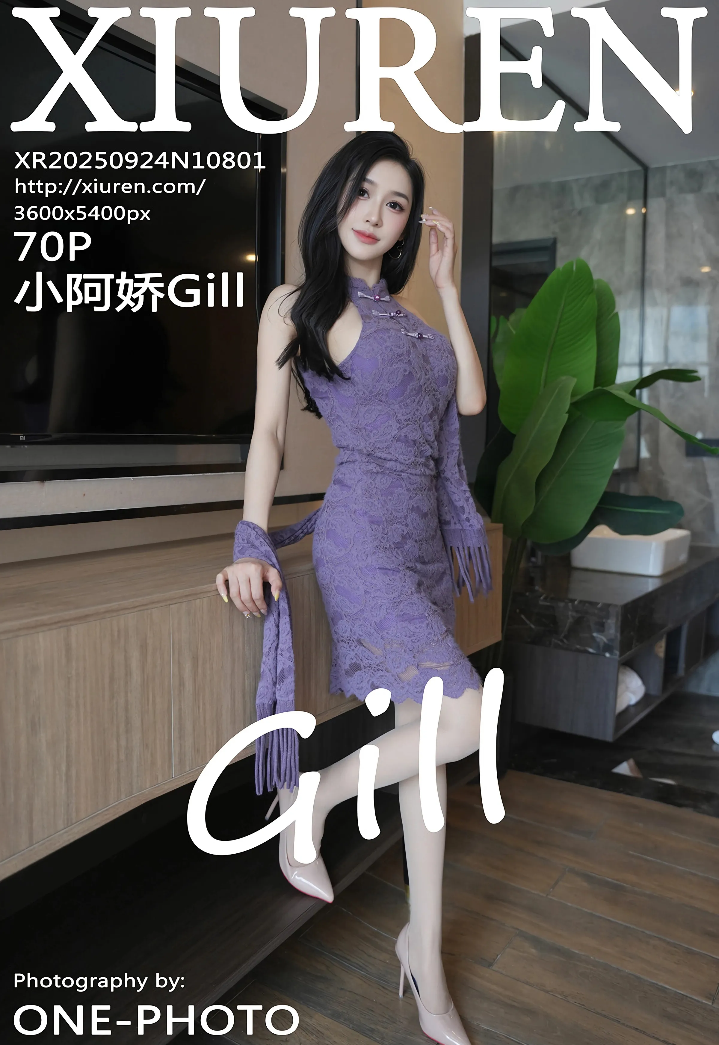[XiuRen秀人网] No.10801 小阿娇Gill 紫色连衣裙 白色丝袜 性感写真 [70张]