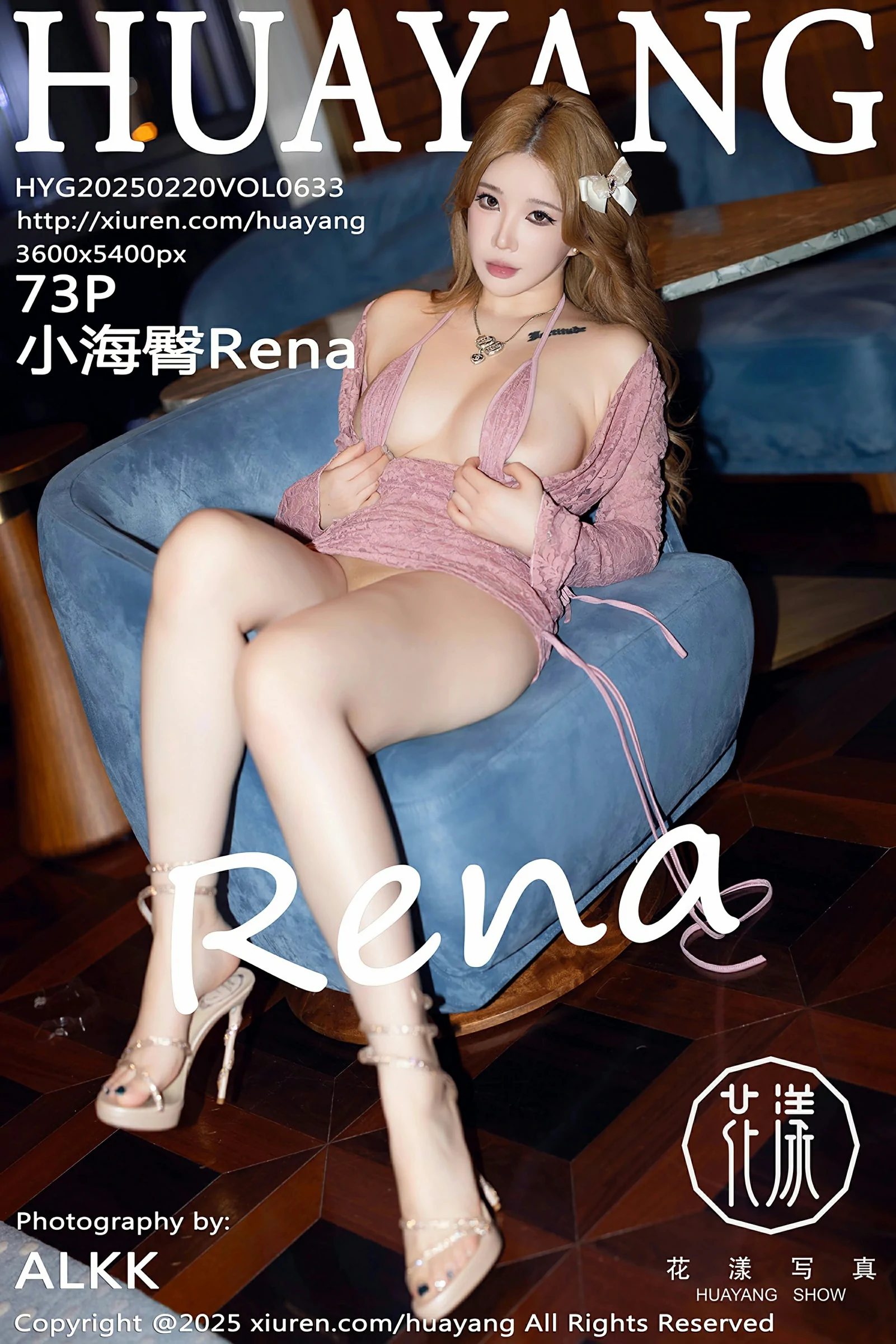 [HuaYang花漾写真] VOL.633 小海臀Rena 性感紫色服饰 厦门旅拍写真 [73张]