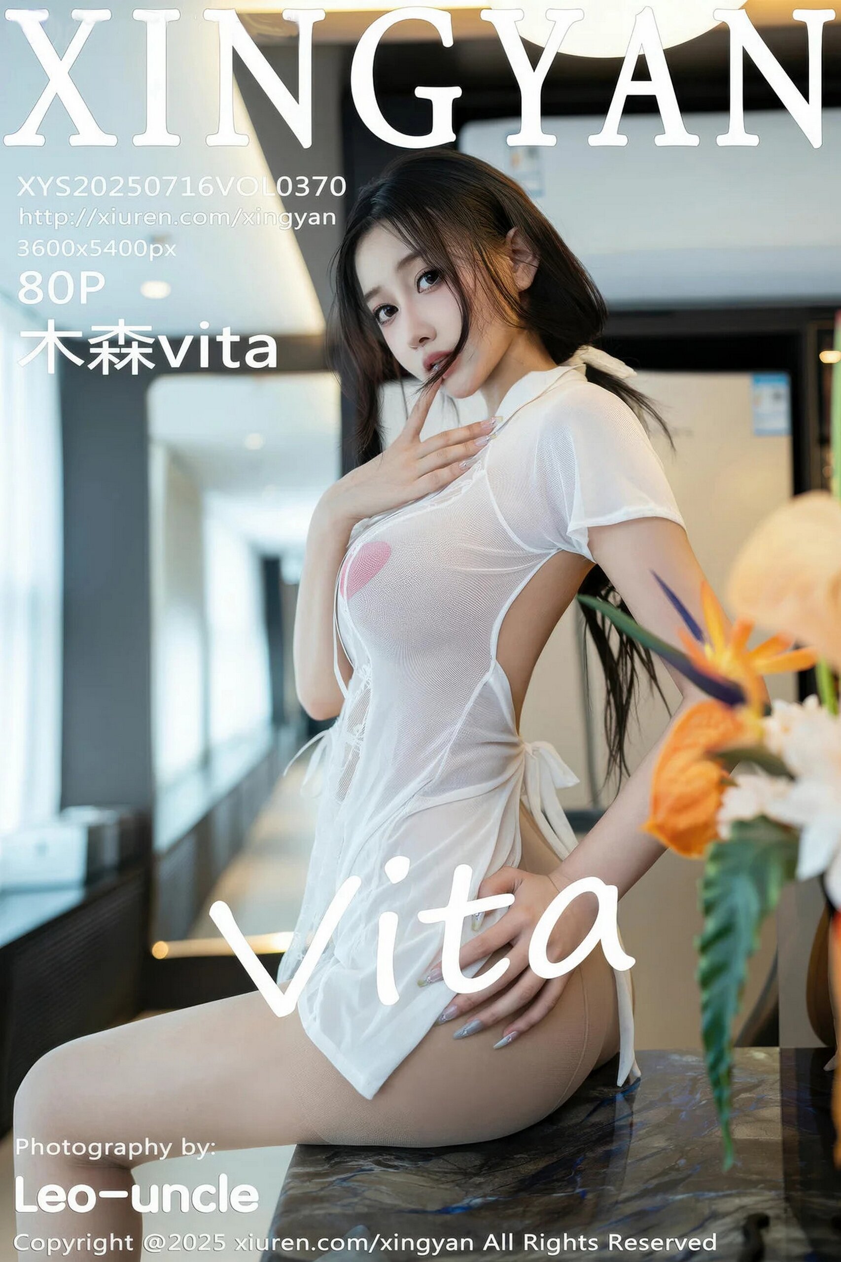 [XINGYAN星颜社] VOL.370 木森vita 白色服饰 肉色丝袜 性感写真 [80张]