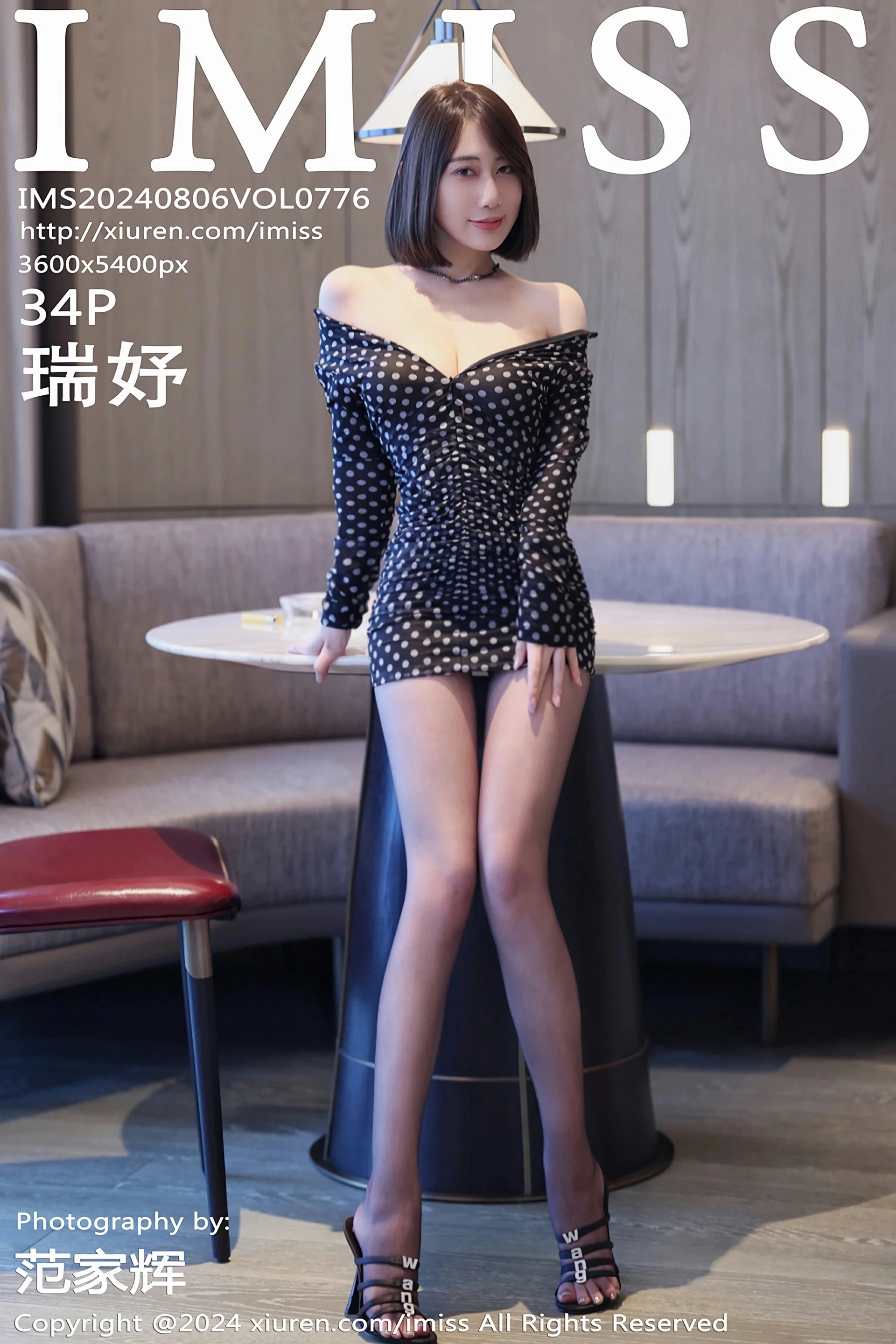[IMISS爱蜜社] VOL.776 瑞妤 黑白波点连衣短裙 性感写真 [34张]