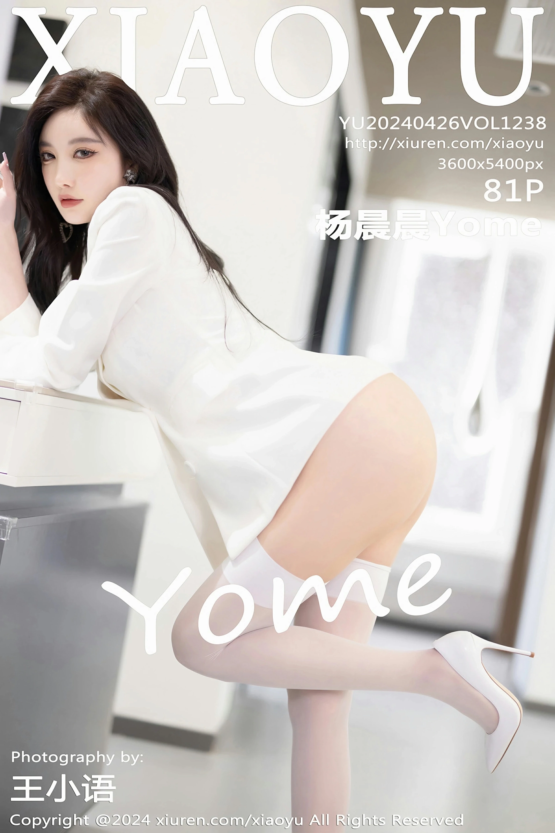 [XIAOYU语画界] VOL.1238 杨晨晨Yome 性感白色内衣 哈尔滨旅拍写真 [81张]
