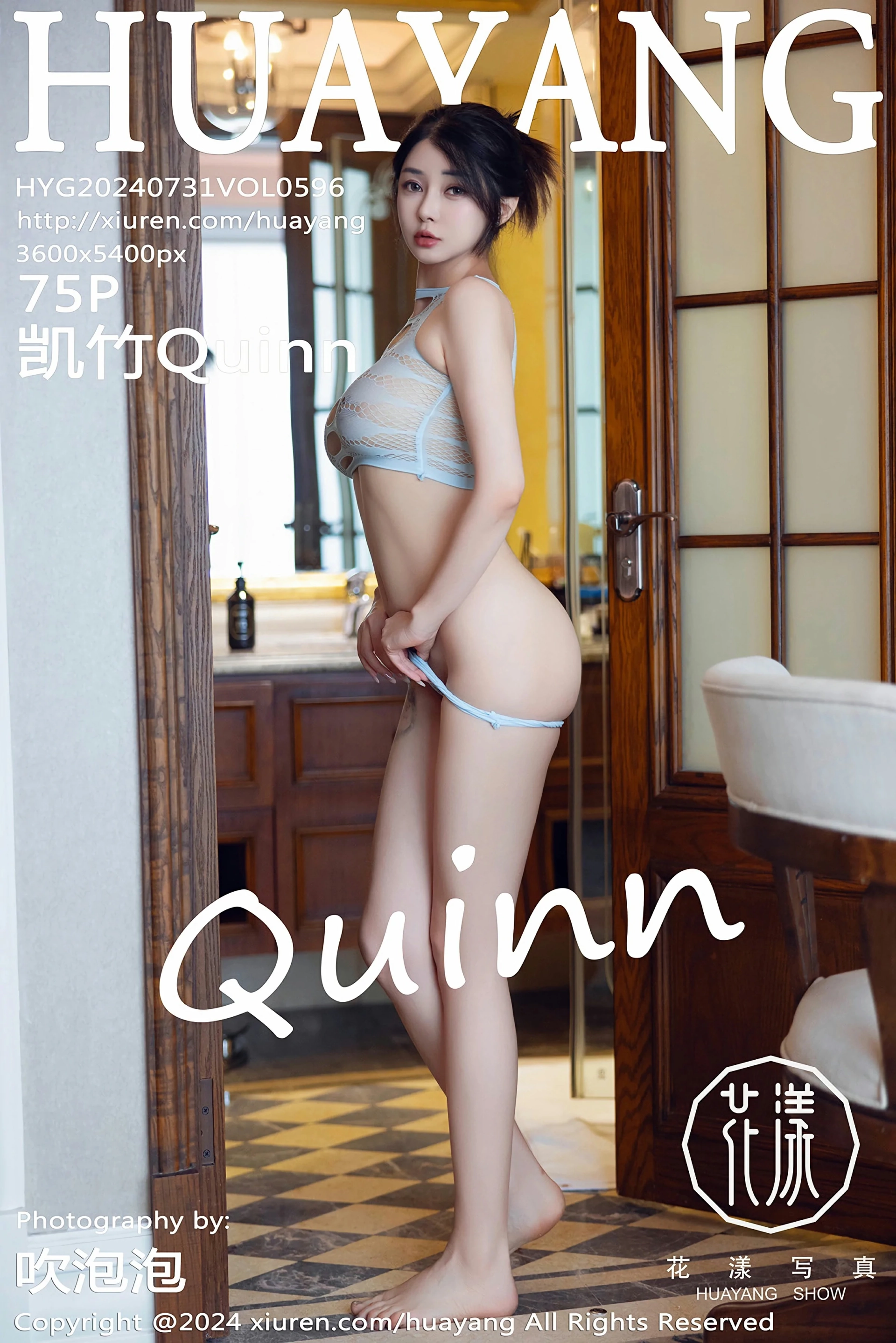 [HuaYang花漾写真] VOL.596 凯竹Quinn 蓝色内衣 性感写真 [75张]