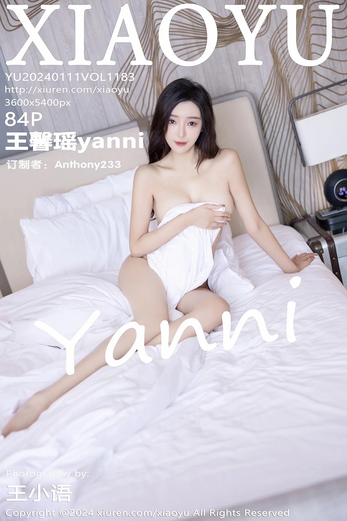 [XIAOYU语画界] VOL.1183 王馨瑶yanni 性感白色Ol时尚服饰 海南旅拍写真 [84张]