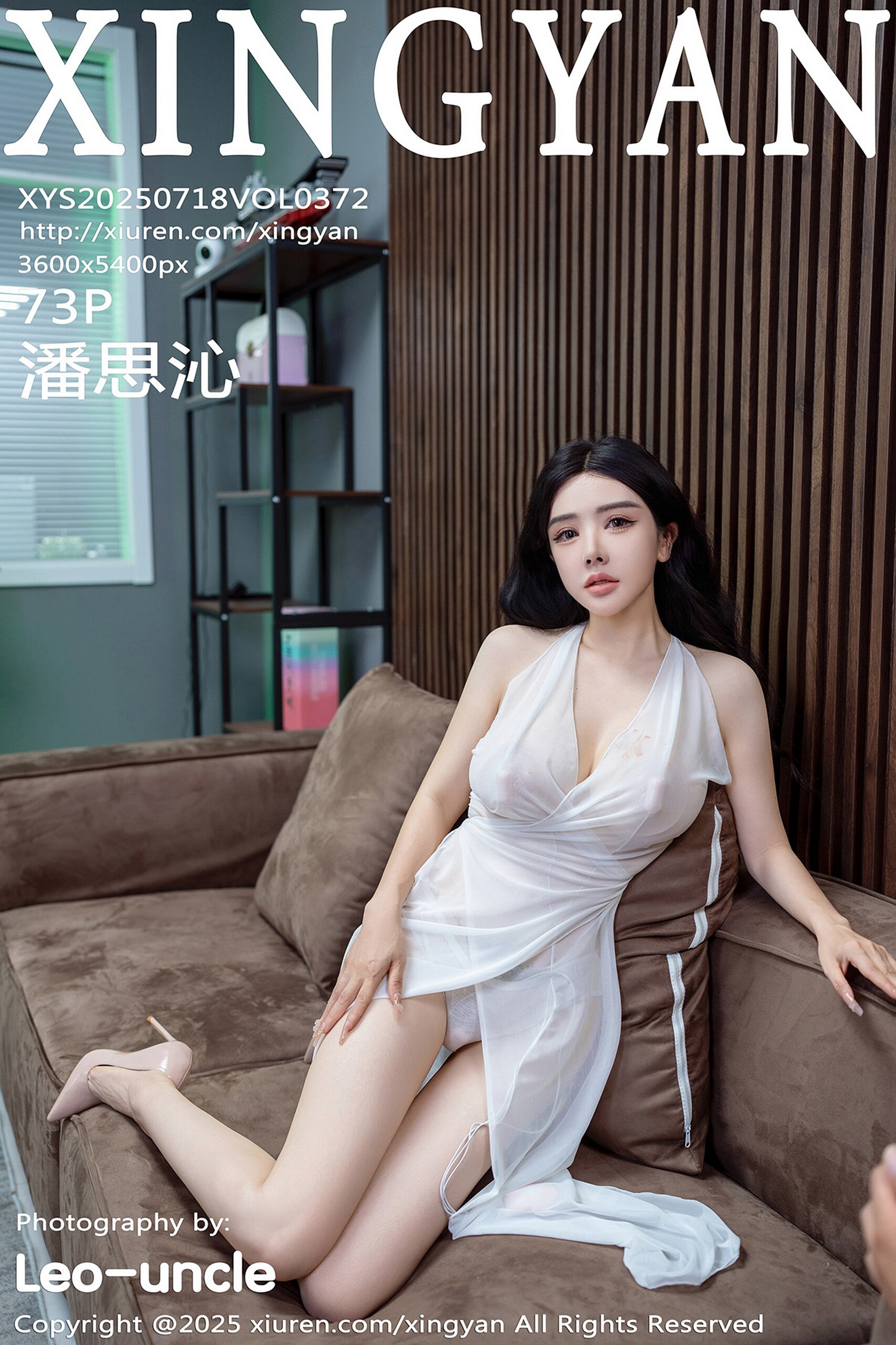 [XINGYAN星颜社] VOL.372 潘思沁 白色连体裙 性感写真 [73张]