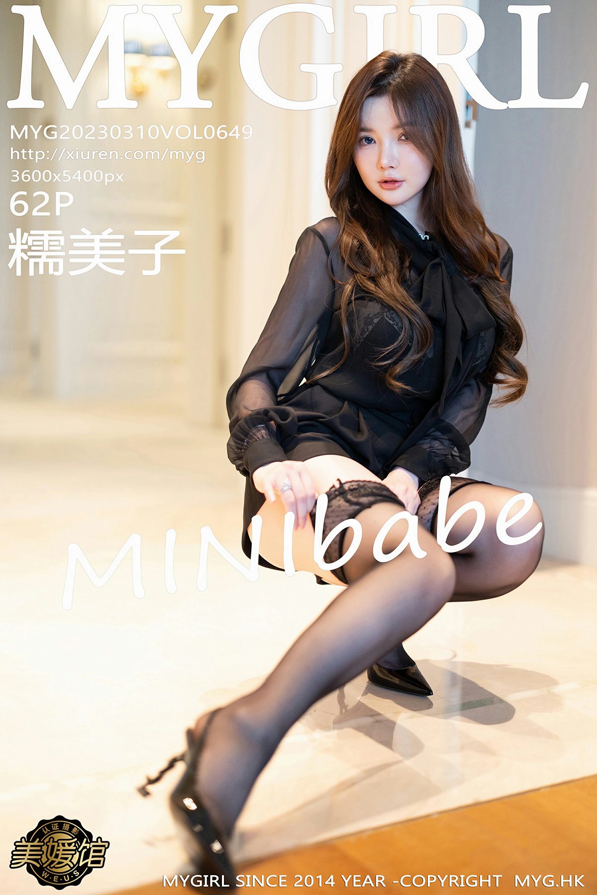 [MyGirl美媛馆] VOL.649 糯美子MINIbabe 性感黑色蕾丝内衣 澳门旅拍写真 [62张]