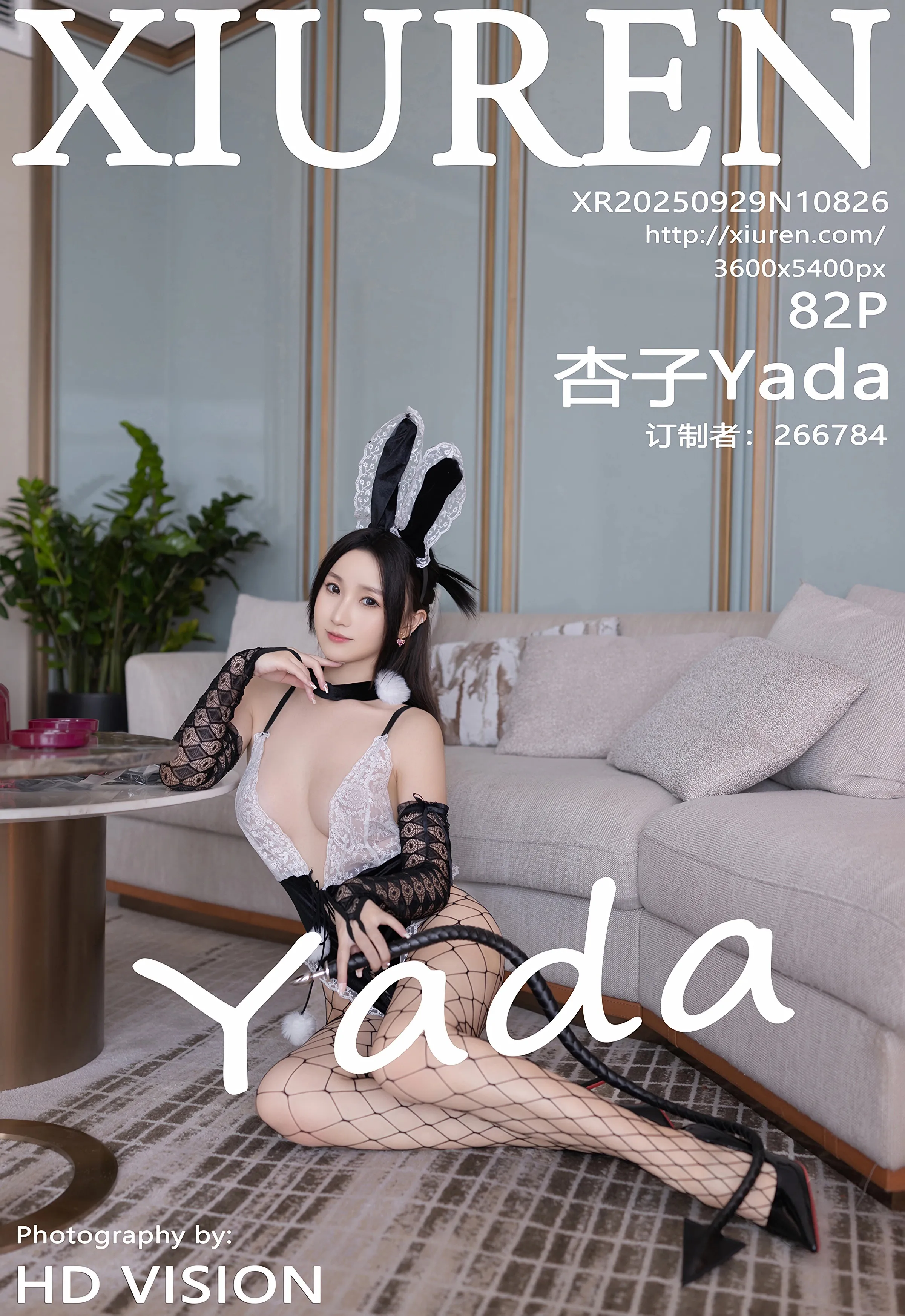 [XiuRen秀人网] No.10826 杏子Yada 兔子装 性感网格袜 长沙旅拍写真 [82张]