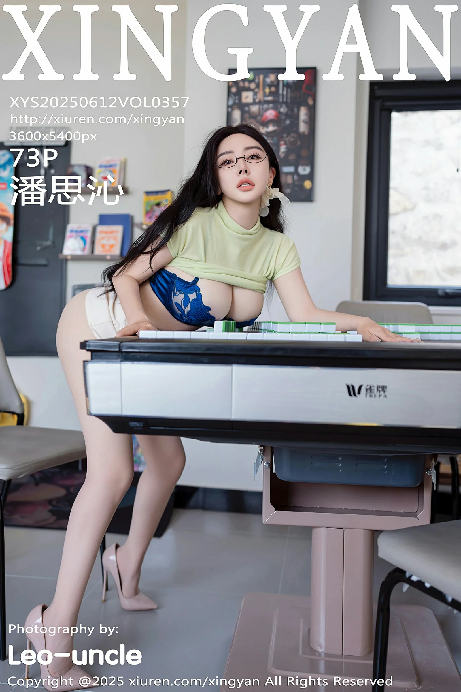 [XINGYAN星颜社] VOL.357 潘思沁 浅绿色T恤 原色丝袜 性感写真 [73张]