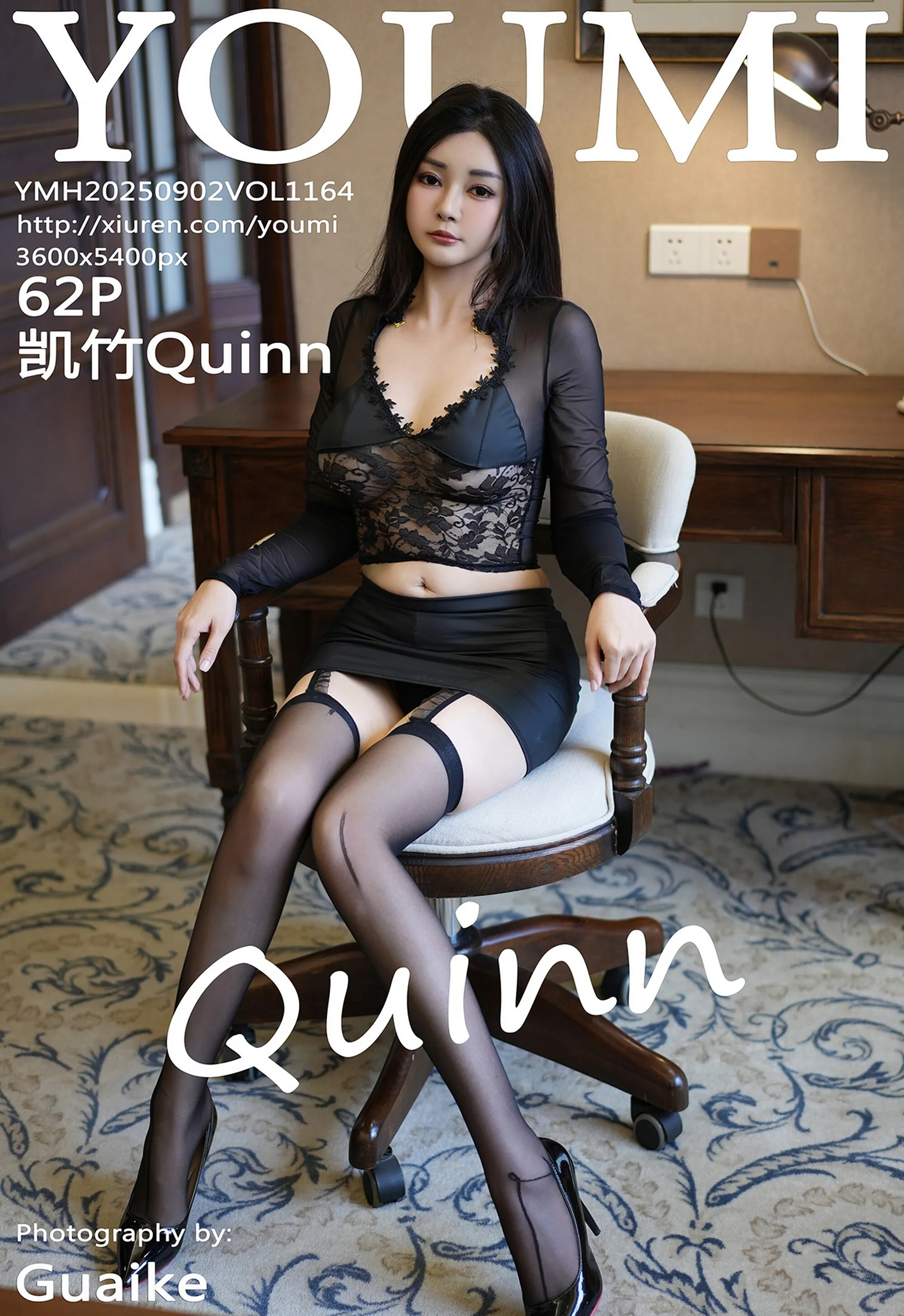 [YOUMI尤蜜荟] VOL.1164 凯竹Quinn 黑色内衣 性感写真 [62张]