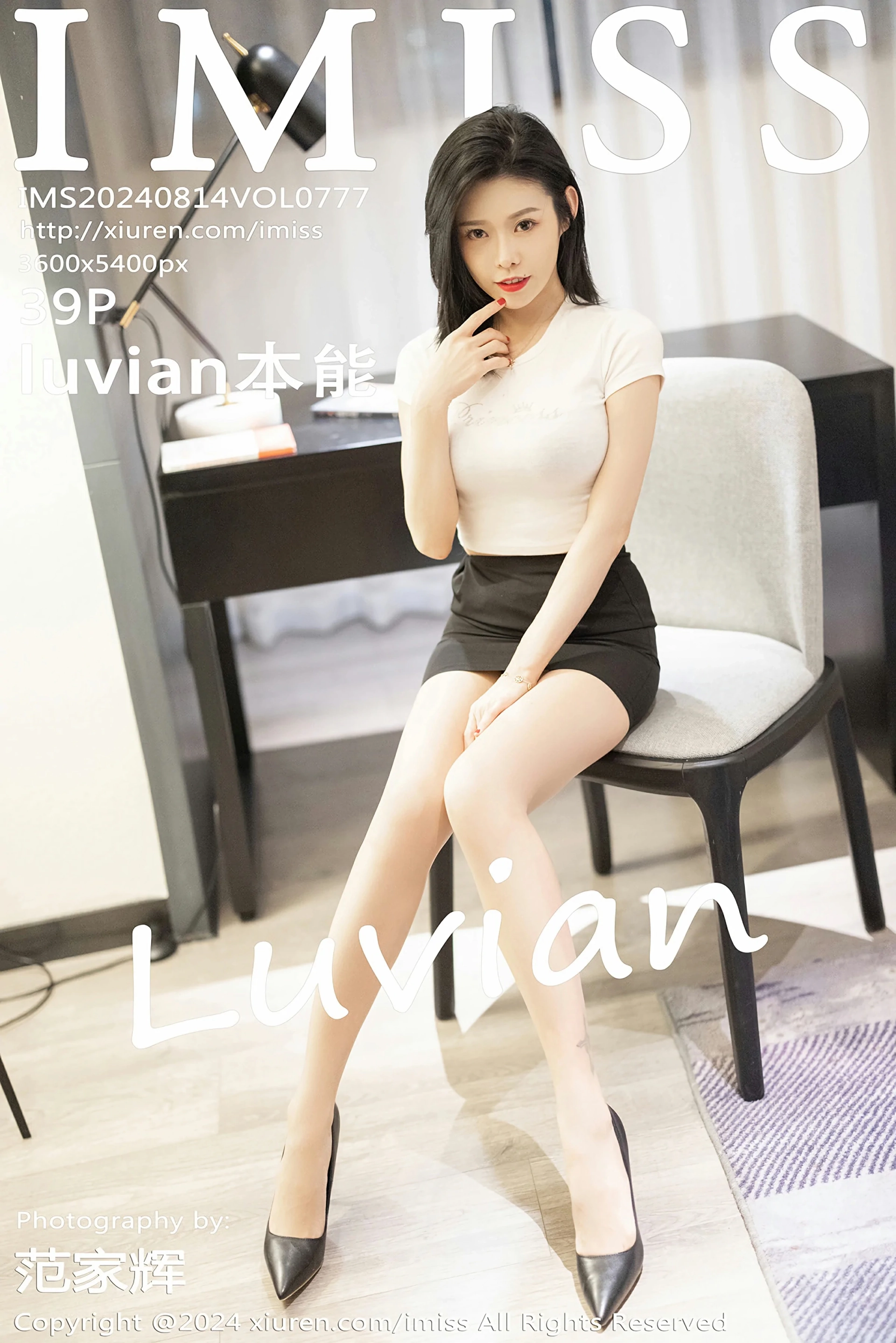 [IMISS爱蜜社] VOL.777 luvian本能 OL服饰 魅惑肉丝 性感写真 [39张]