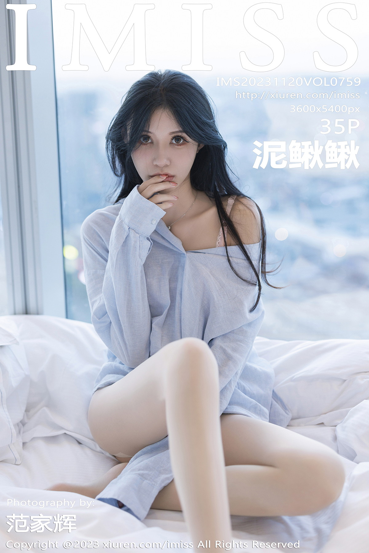 [IMISS爱蜜社] VOL.759 泥鳅鳅 粉色蕾丝内衣 诱人原色丝袜 性感写真 [35张]