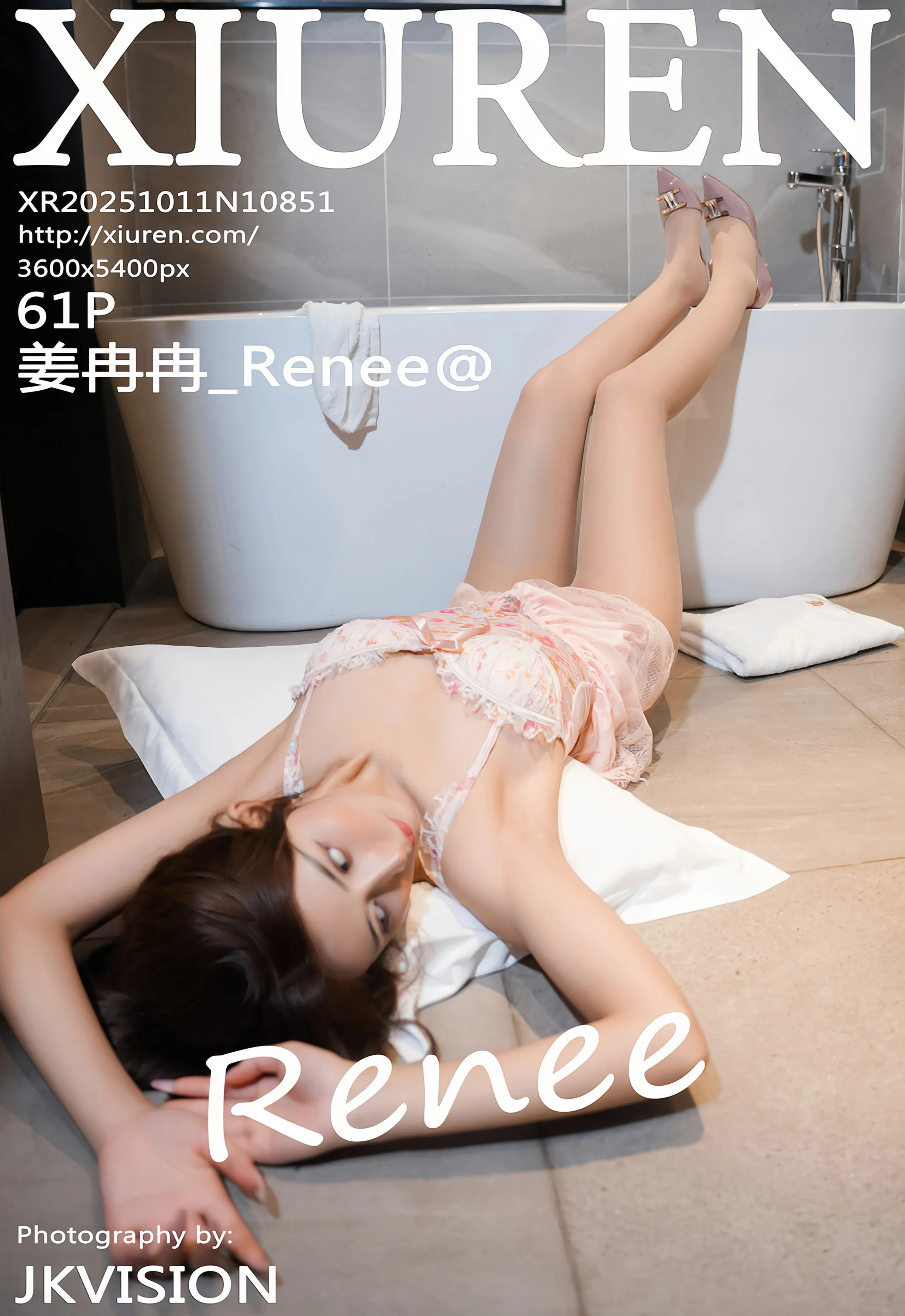 [XiuRen秀人网] No.10851 姜冉冉_Renee@ 粉色内衣 性感写真 [61张]