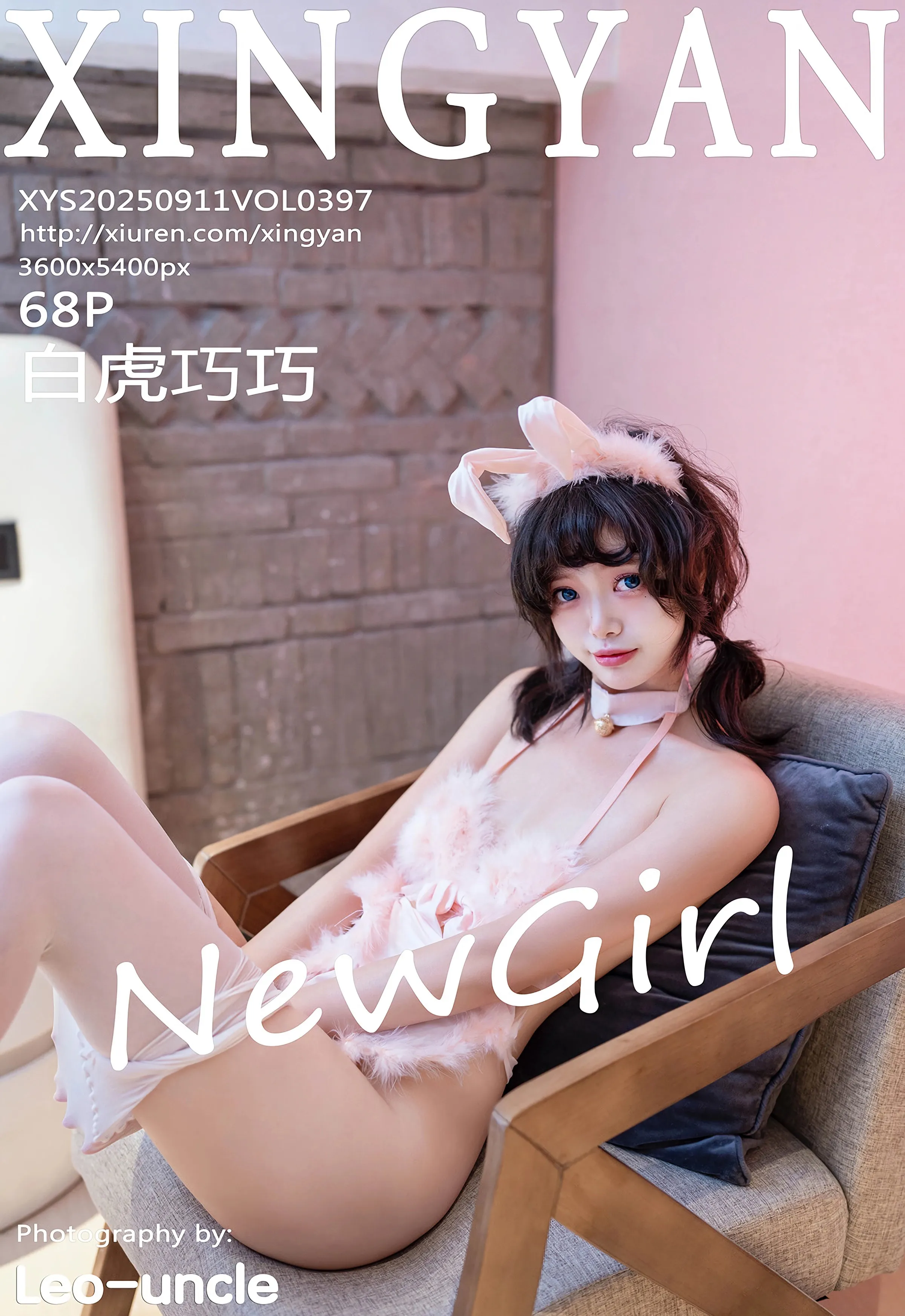 [XINGYAN星颜社] VOL.397 白虎巧巧 新人首套写真 性感粉色内衣 [68张]