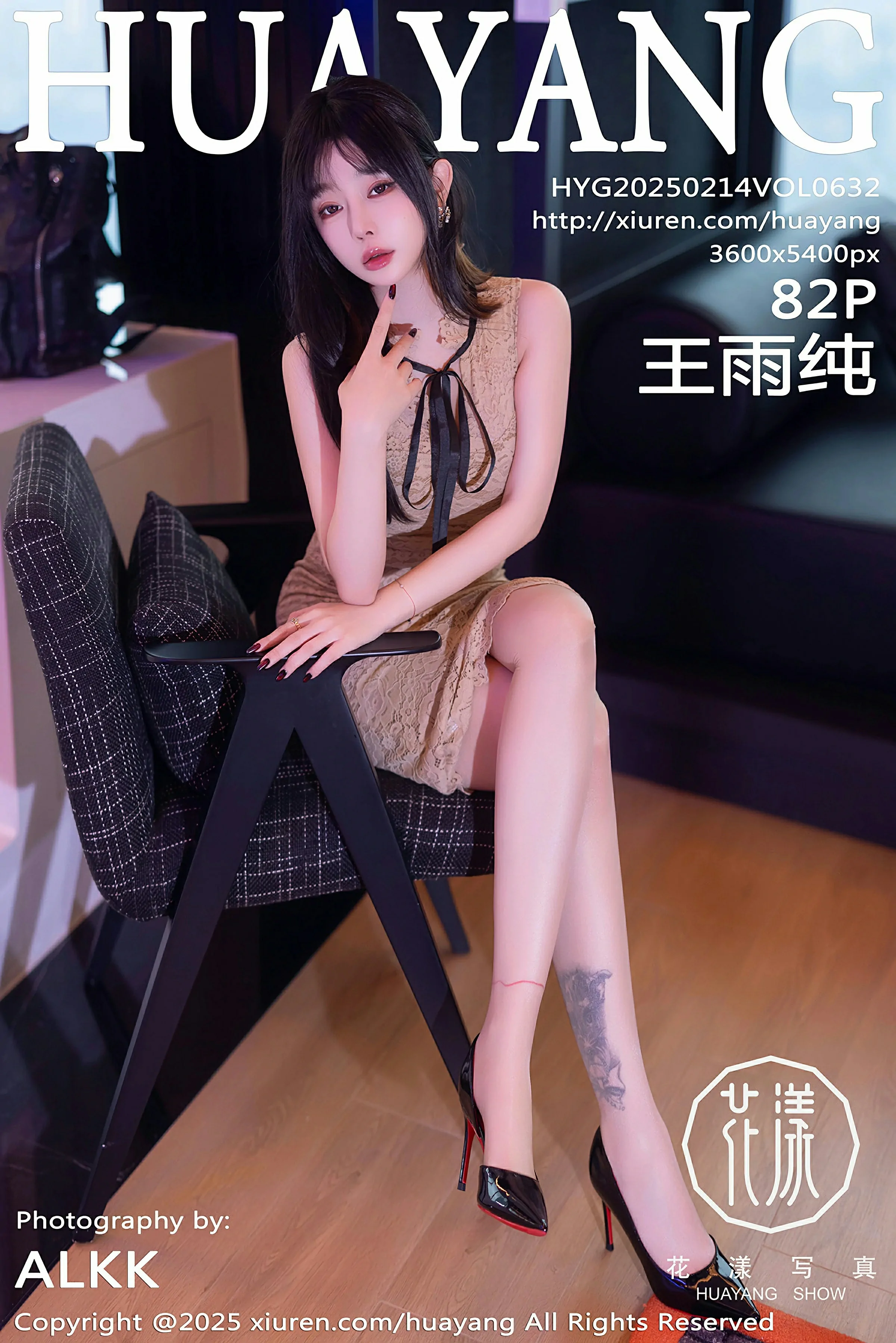 [HuaYang花漾写真] VOL.632 王雨纯 浅色连衣短裙 诱人肉丝 性感写真 [82张]