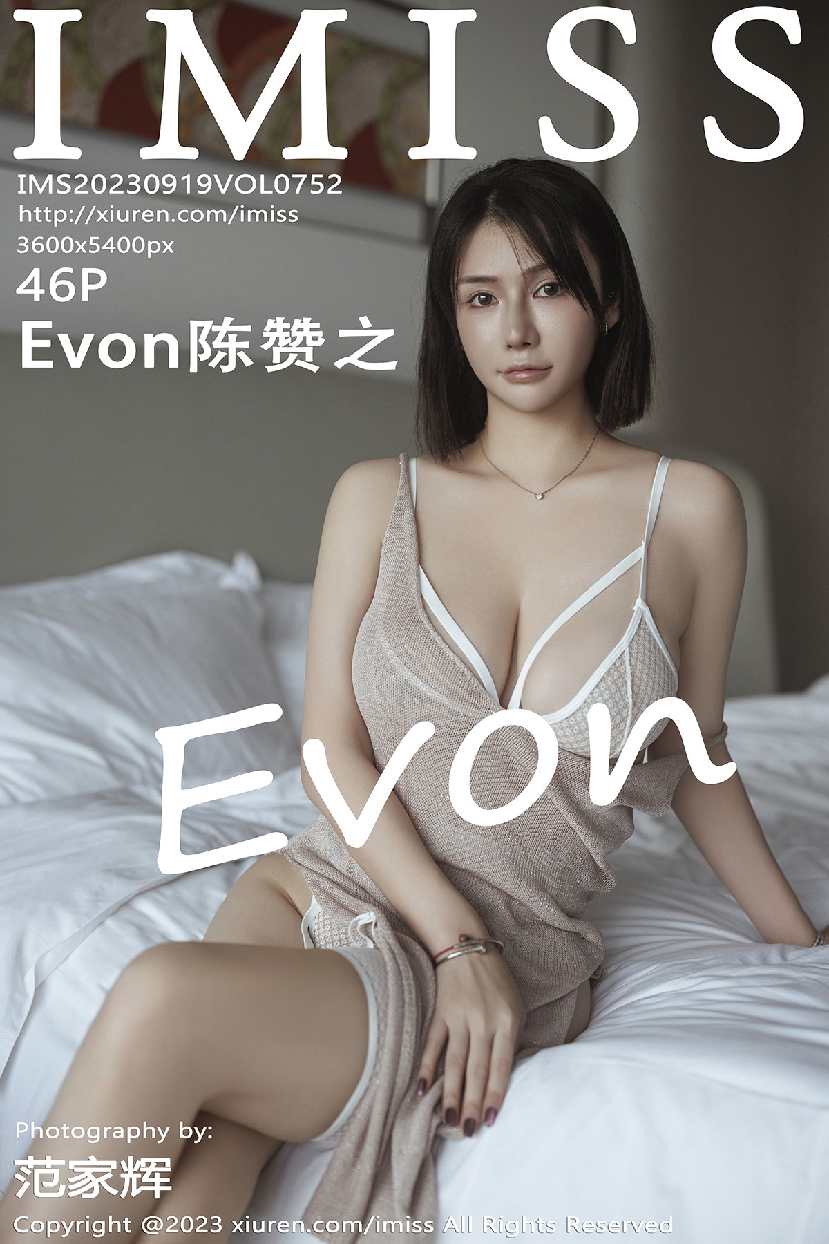 [IMISS爱蜜社] VOL.752 Evon陈赞之 浅粉灰色吊带短裙 最新性感写真 [46张]