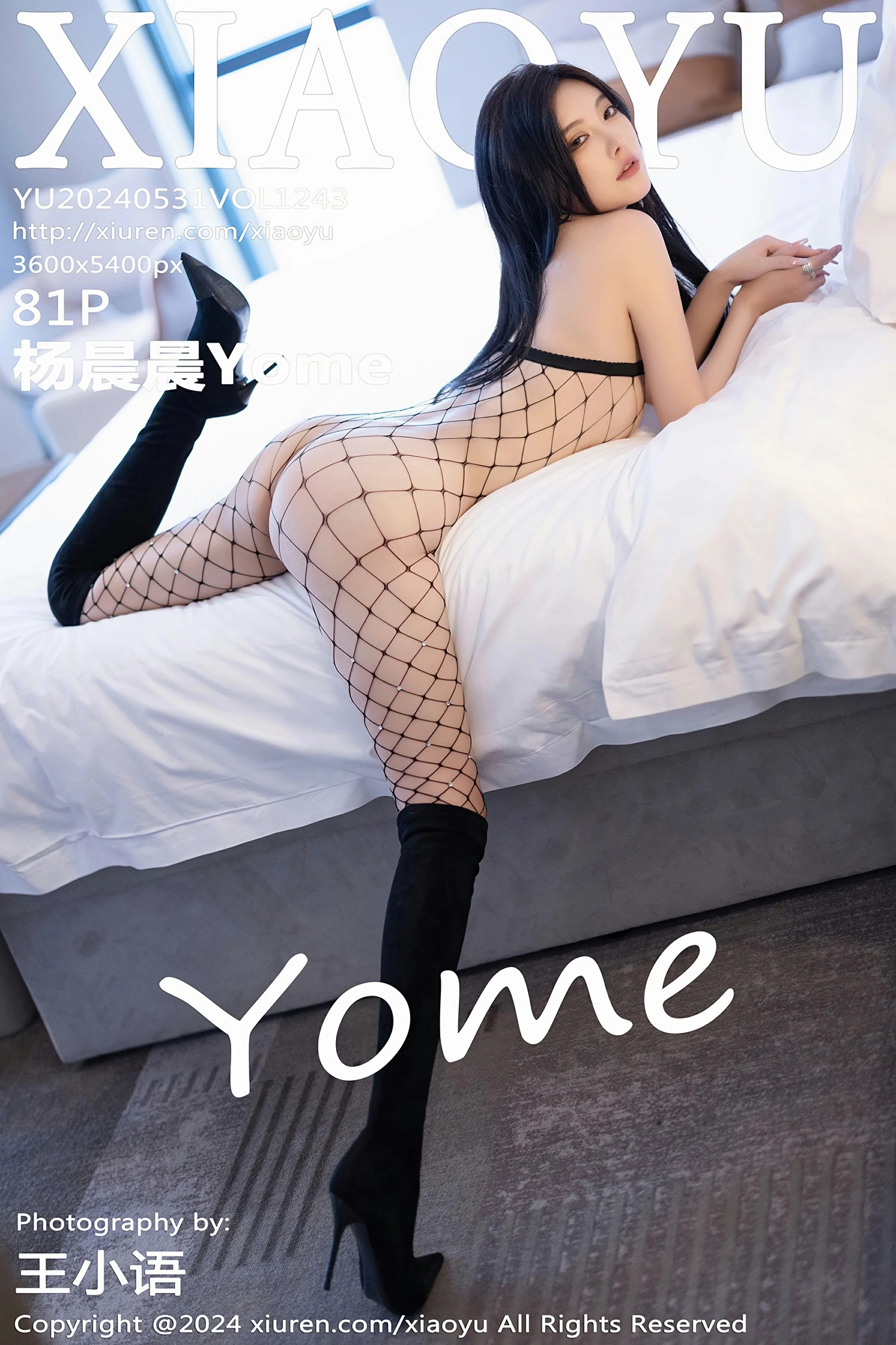 [XIAOYU语画界] VOL.1243 杨晨晨Yome 性感黑色网状服饰 黑色长靴 哈尔滨旅拍写真 [81张]