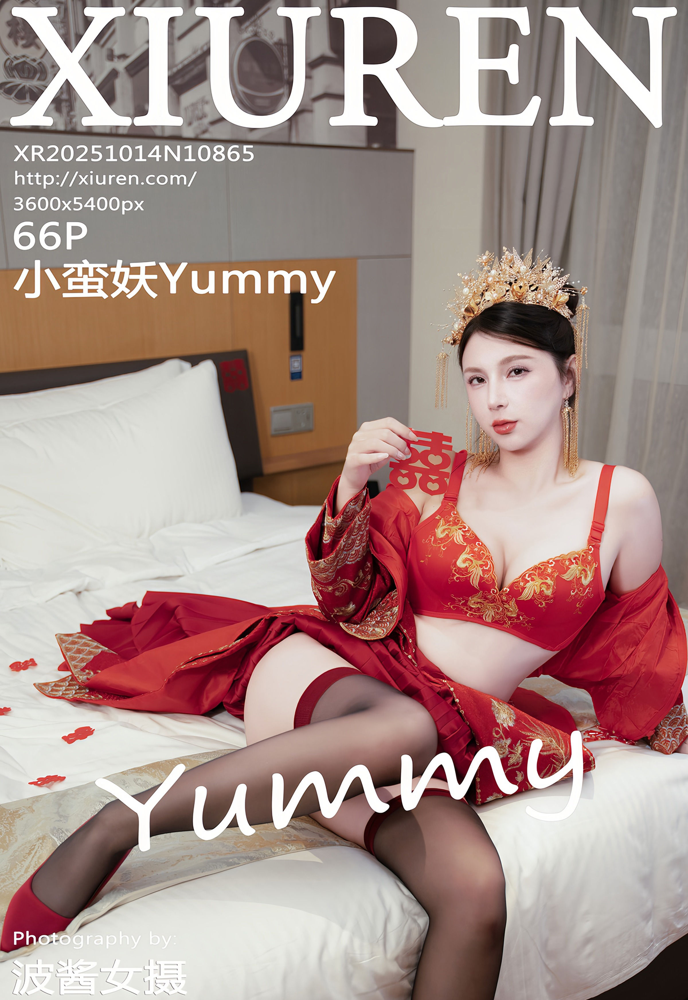 [XiuRen秀人网] No.10865 小蛮妖Yummy 红色新娘服饰 性感写真 [66张]