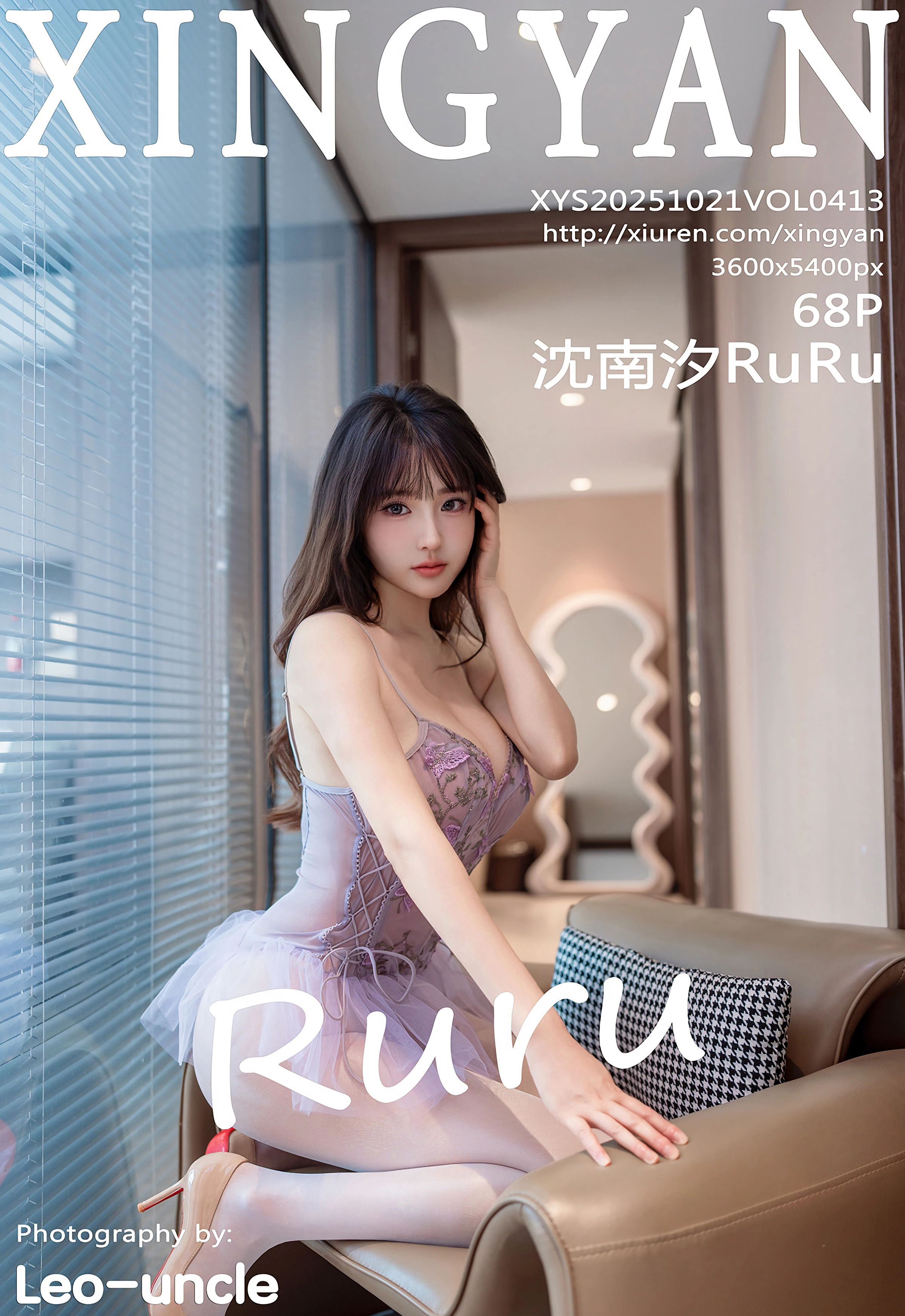 [XINGYAN星颜社] VOL.413 沈南汐RuRu 紫色连衣短裙 性感写真 [68张]
