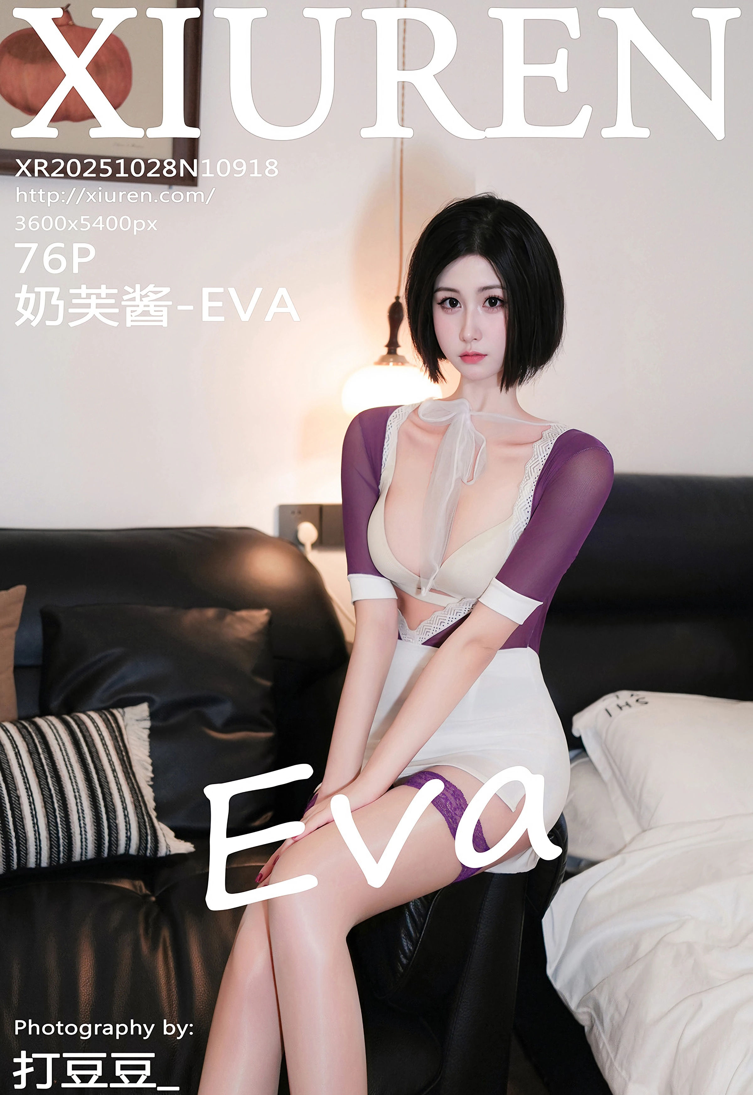 [XiuRen秀人网] No.10918 奶芙酱-EVA 紫色服饰 性感写真 [76张]插图