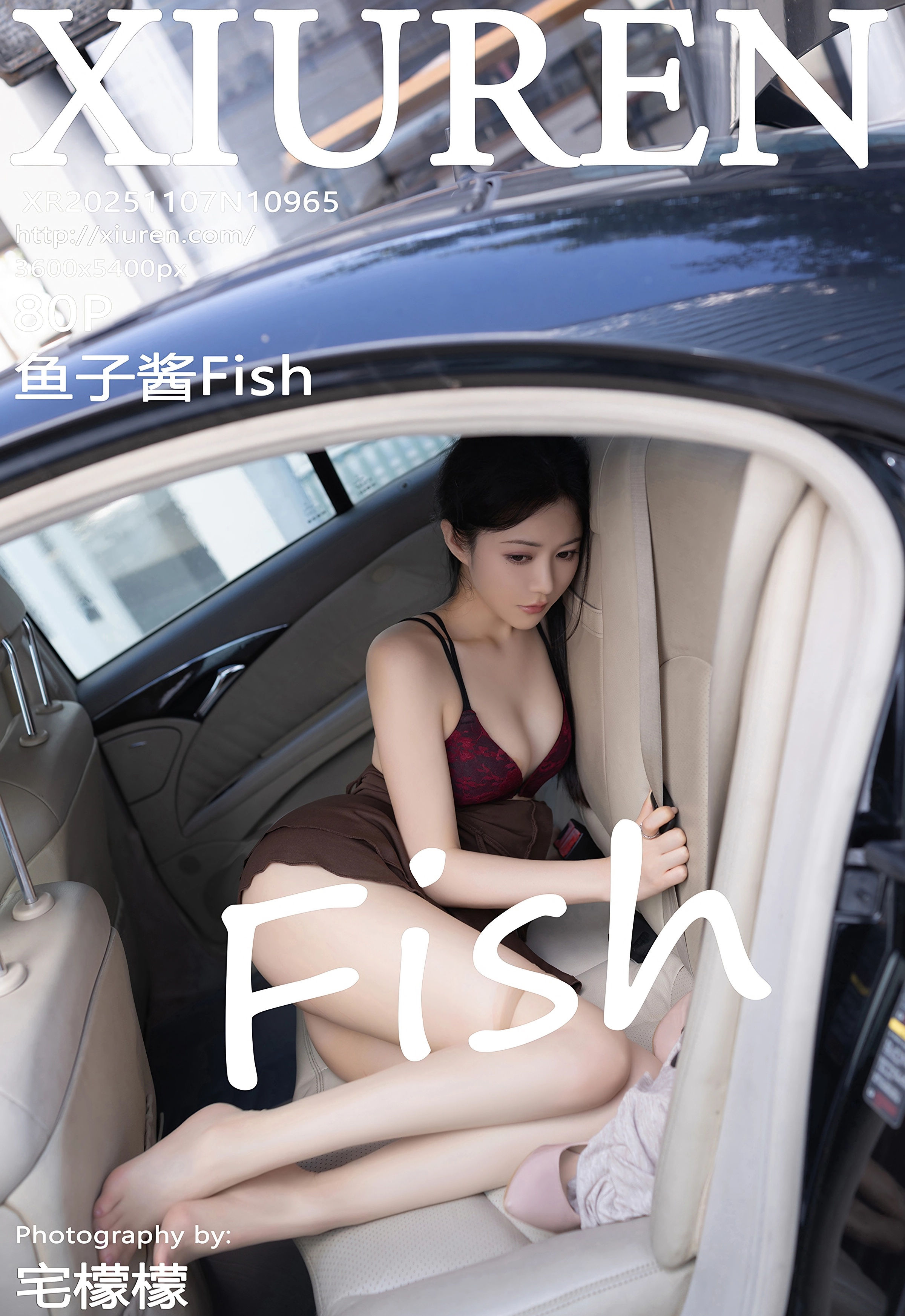 [XiuRen秀人网] No.10965 鱼子酱Fish 车内场景拍摄 性感写真 [80张]插图