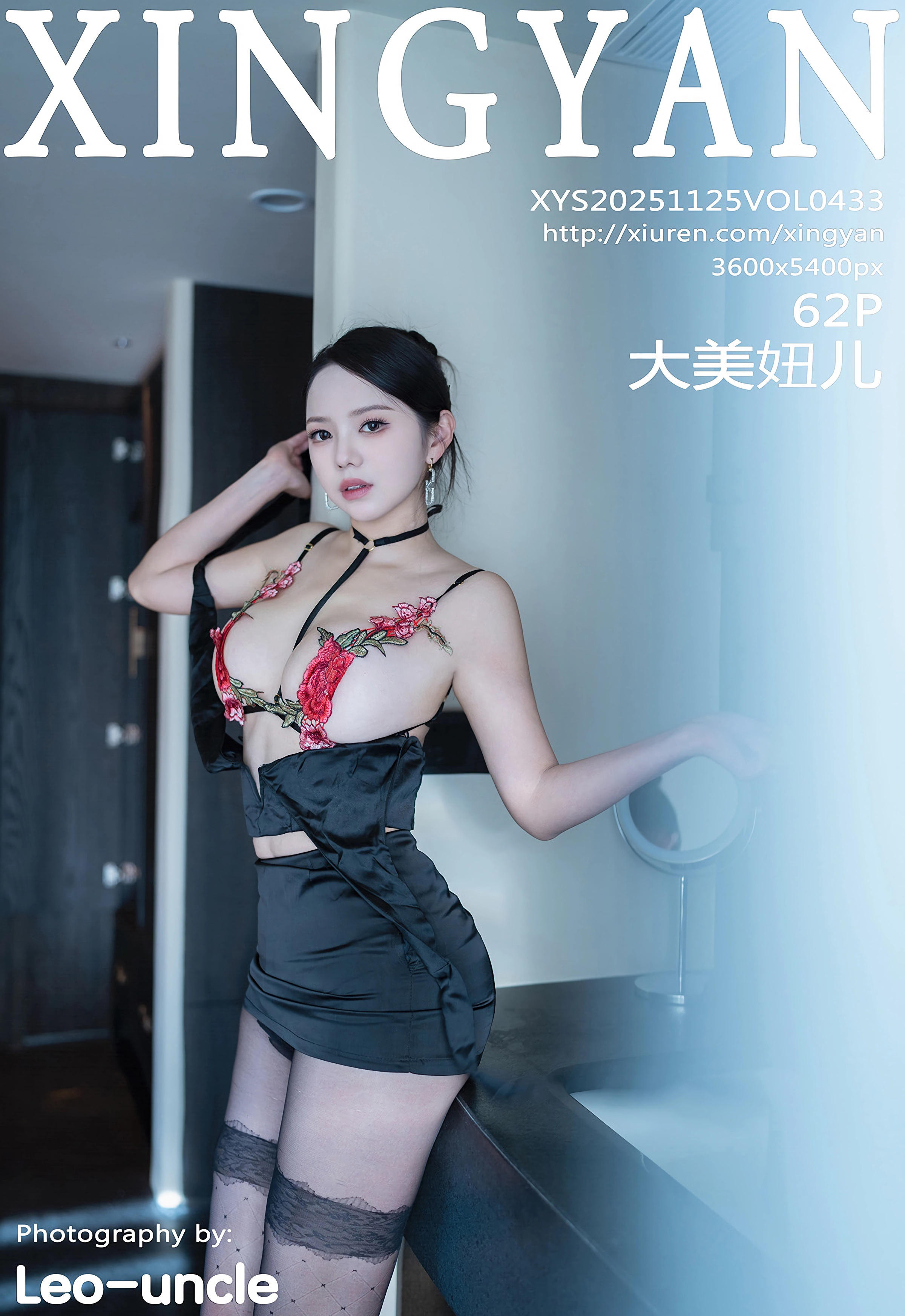 [XINGYAN星颜社] VOL.433 大美妞儿 黑色衬衫 魅惑黑丝 性感写真 [62张]插图
