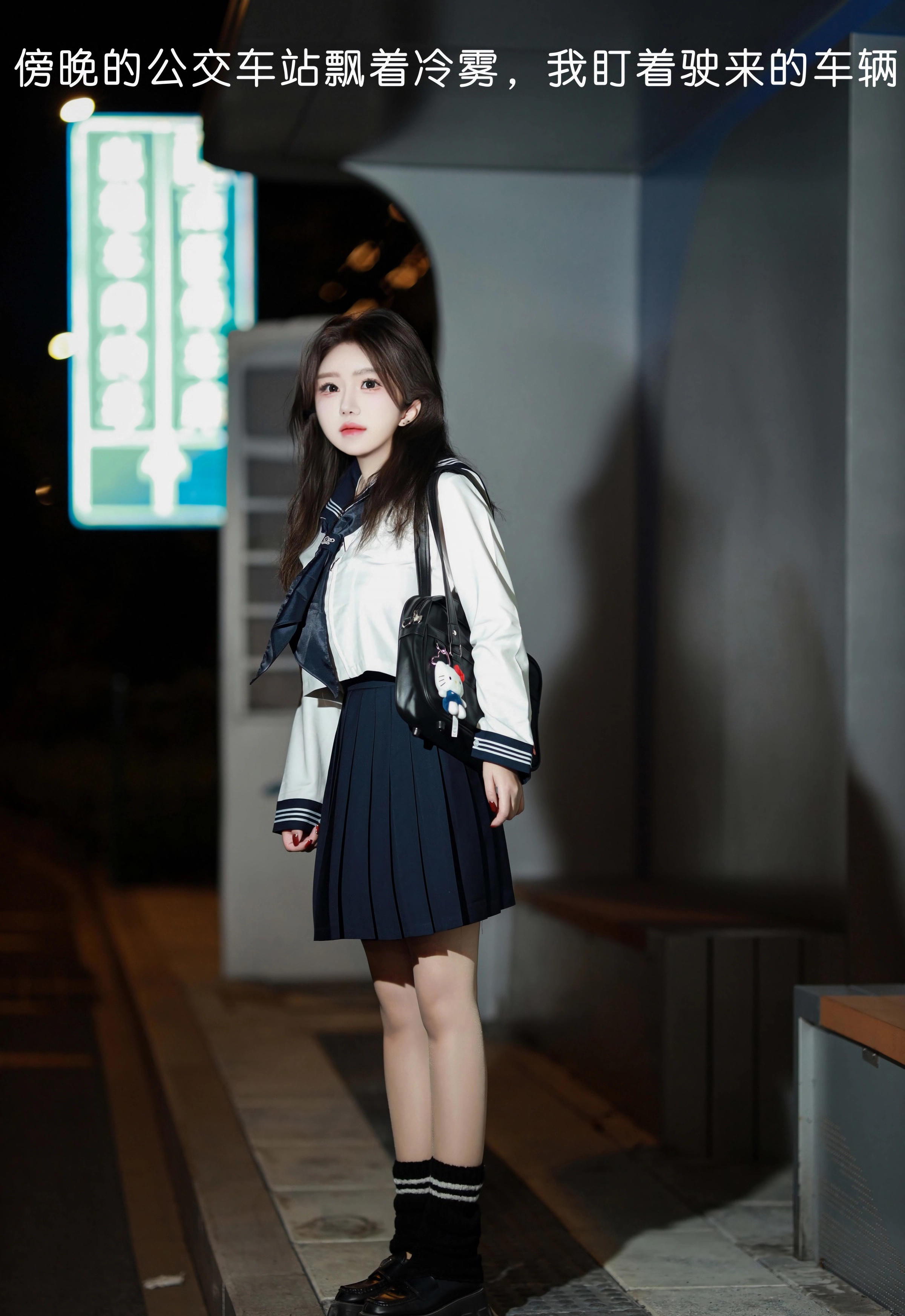 [XiuRen秀人网] No.11071 小薯条nienie 性感白T搭配黑色短裙 大连旅拍写真 [58张]插图1