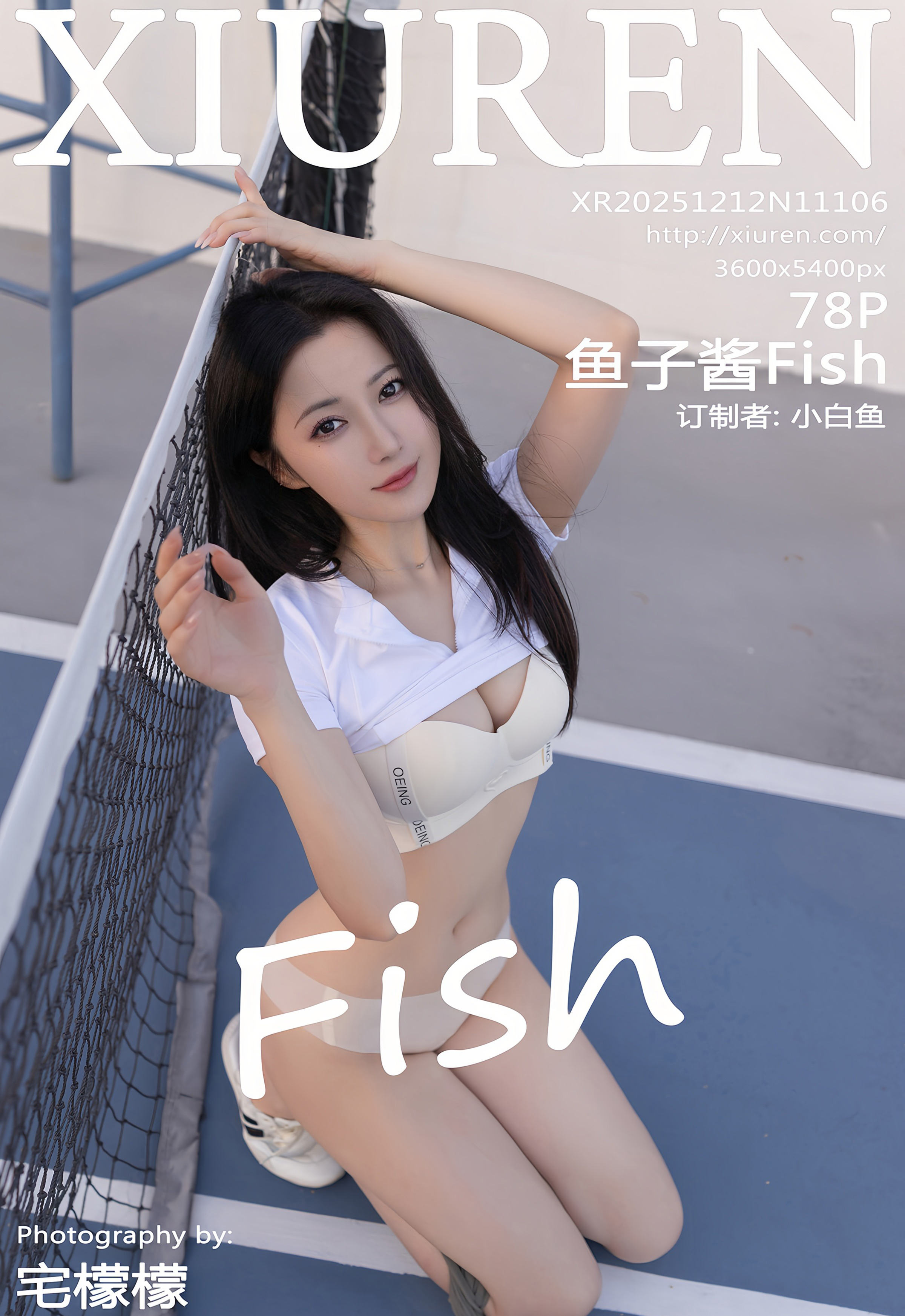 [XiuRen秀人网] No.11106 鱼子酱Fish 网球场景拍摄 珠海旅拍写真 [78张]插图