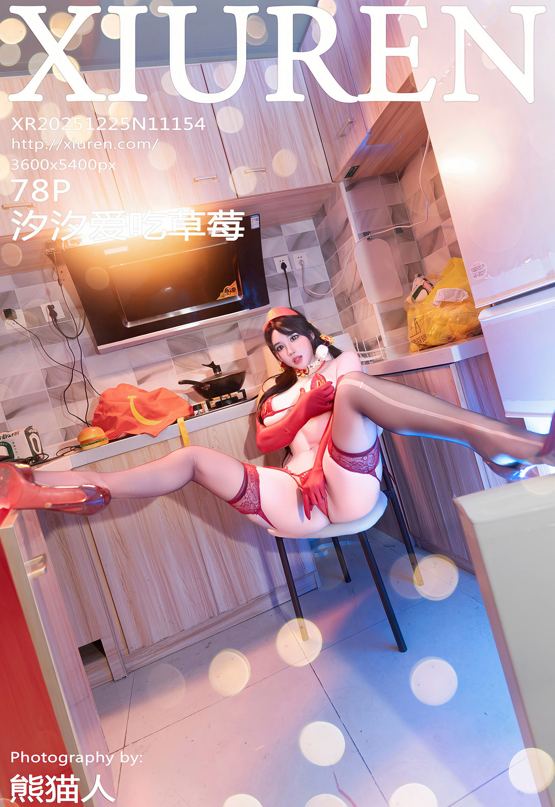 [XiuRen秀人网] No.11154 汐汐爱吃草莓 性感写真 [78张]插图