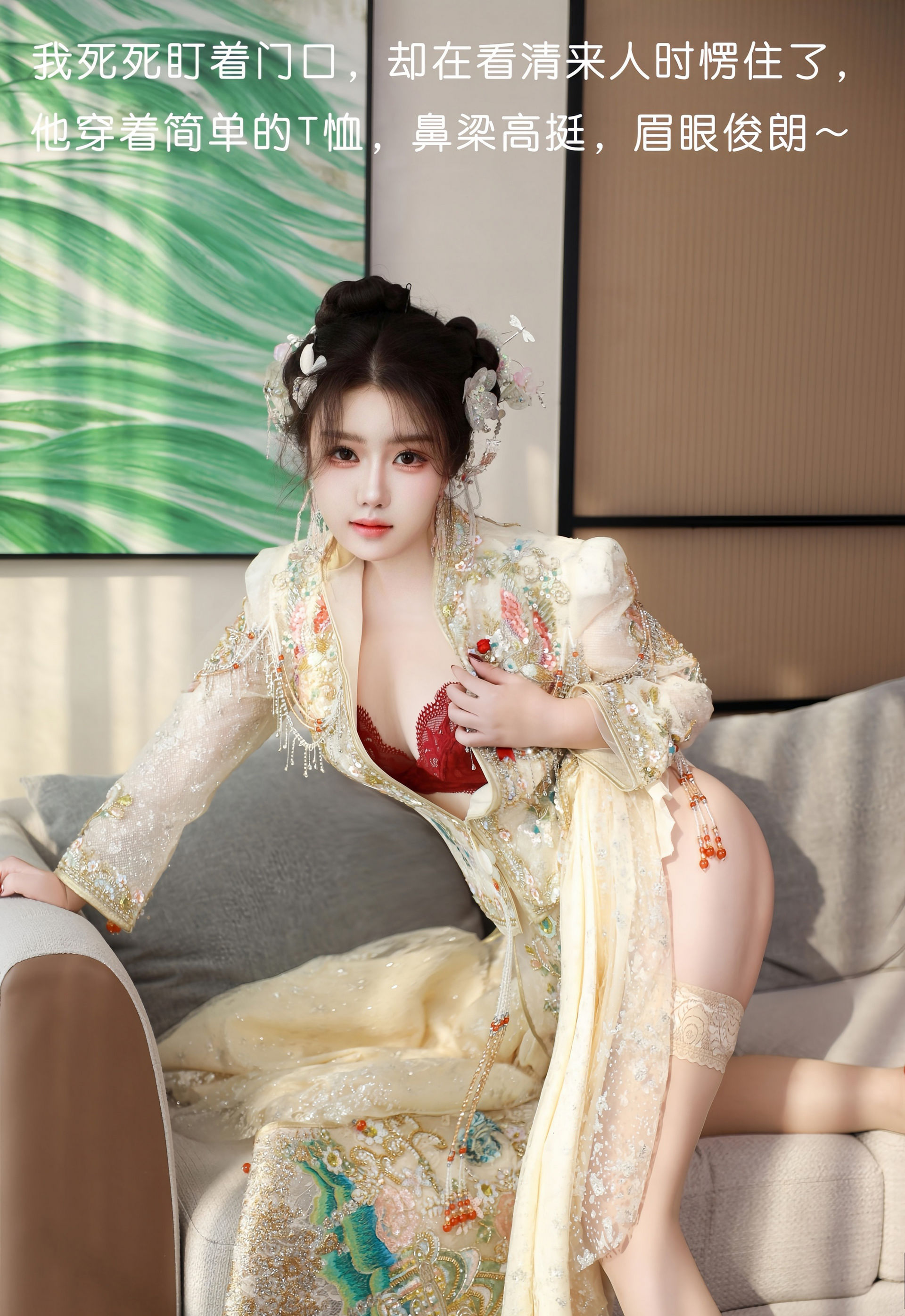 [XiuRen秀人网] No.11220 小薯条nienie 性感秀禾 肉色丝袜 大连旅拍写真 [56张]插图