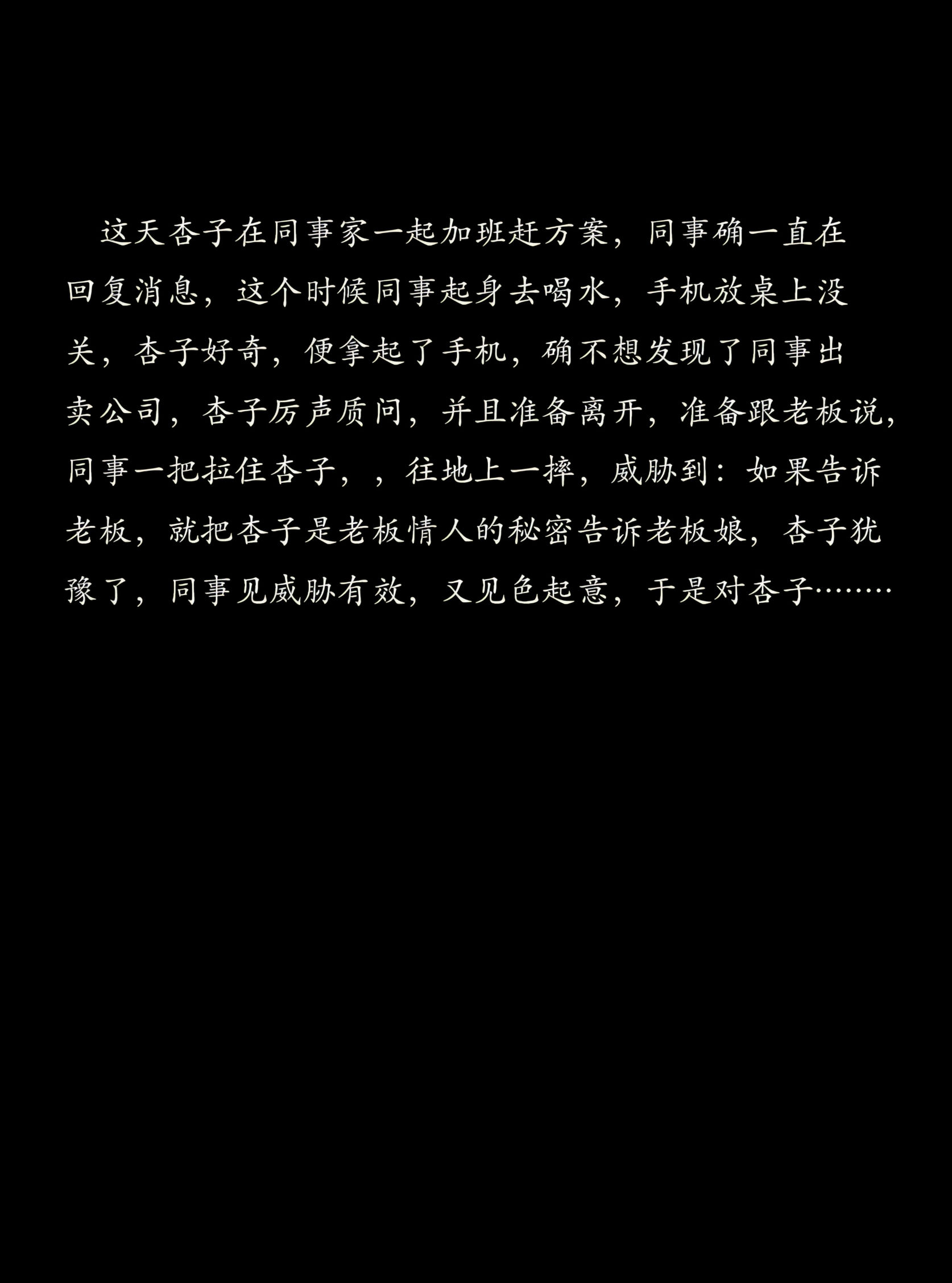 [XiuRen秀人网] No.11285 杏子Yada 灰色OL服饰 灰色丝袜 性感写真 [81张]插图1