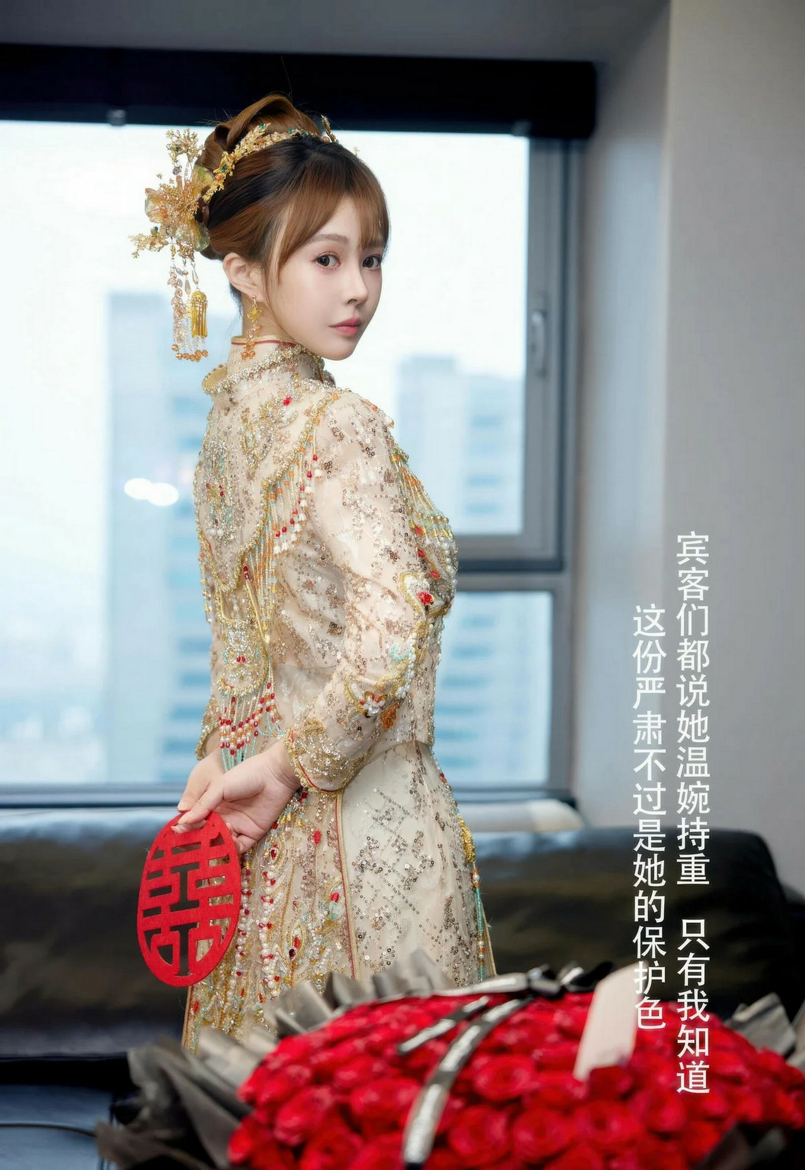 [XiuRen秀人网] No.11317 Evelyn 秀禾服饰 肉色丝袜 性感写真 [63张]插图