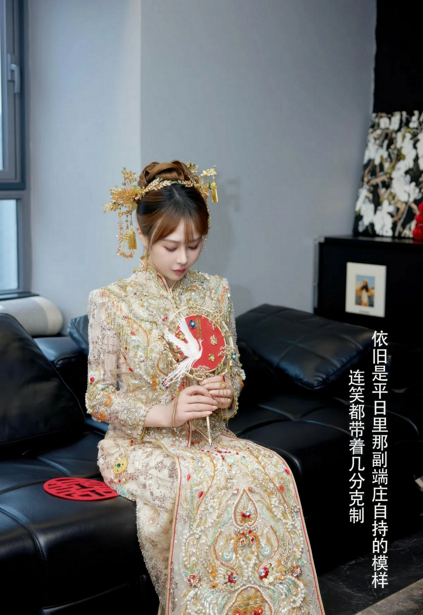 [XiuRen秀人网] No.11317 Evelyn 秀禾服饰 肉色丝袜 性感写真 [63张]插图